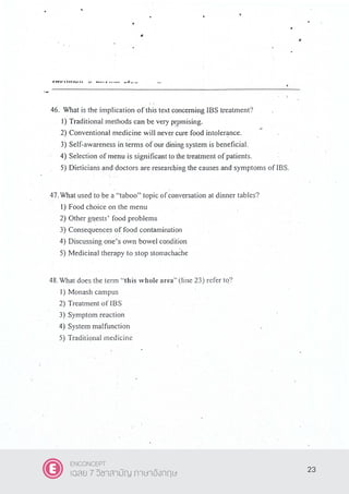 23
ENCONCEPT
เฉลย 7 วิชาสามัญ ภาษาอังกฤษ
 