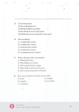 11
ENCONCEPT
เฉลย 7 วิชาสามัญ ภาษาอังกฤษ
 