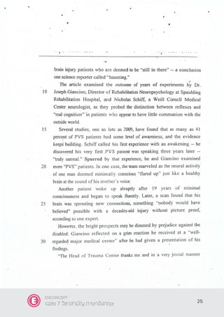 25
ENCONCEPT
เฉลย 7 วิชาสามัญ ภาษาอังกฤษ
 