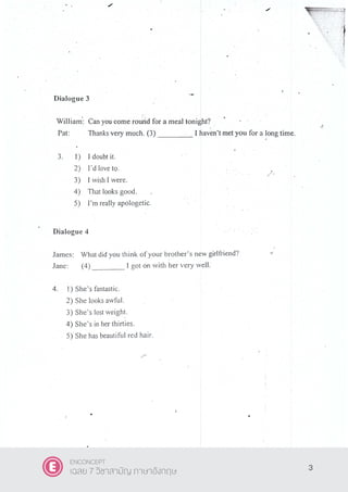 3
ENCONCEPT
เฉลย 7 วิชาสามัญ ภาษาอังกฤษ
 