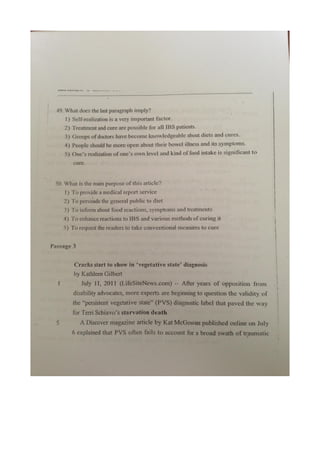 ข้อสอบ 7 วิชา สามัญ ปี 2554 