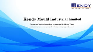 Expert at Manufacturing Injection Molding Tools
www.kendymould.com
 