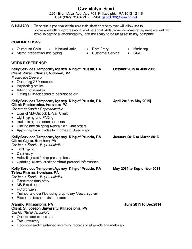 2017 resume