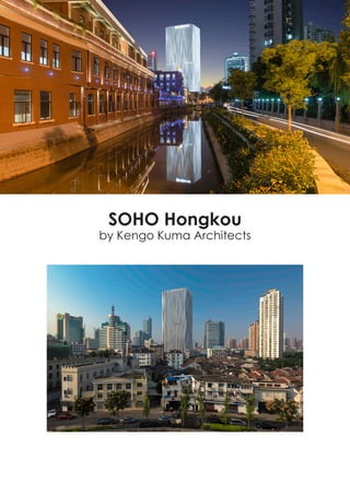 SOHO Hongkou
by Kengo Kuma Architects
 