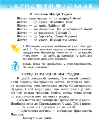 4 yis b_2015_ua
