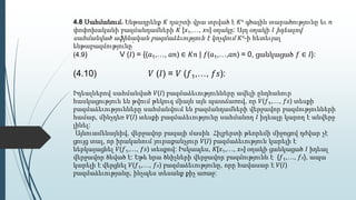 4.8 Սահմանում. Ենթադրենք 𝐾 դաշտի վրա տրված է 𝐾 𝑛 գծային տարածությունը եւ 𝑛
փոփոխականի բազմանդամների 𝐾 [𝑥1,…, 𝑥 𝑛] օղակը: Այդ օղակի 𝐼 իդեալով
սահմանված աֆինական բազմաձեւություն է կոչվում 𝐾 𝑛-ի հետեւյալ
ենթաբազմությունը՝
(4.9) V (𝐼) = {(𝑎1,…, 𝑎𝑛) ∈ 𝐾𝑛 | 𝑓(𝑎1,…,𝑎𝑛) = 0, ցանկացած 𝑓 ∈ 𝐼}:
(4.10) 𝑉 (𝐼) = 𝑉 (𝑓1,…, 𝑓𝑠):
Իդեալներով սահմանված 𝑉(𝐼) բազմաձեւությունները ավելի ընդհանուր
հասկացություն են թվում թեկուզ միայն այն պատճառով, որ 𝑉(𝑓1,…, 𝑓𝑠) տեսքի
բազմաձեւությունները սահմանվում են բազմանդամների վերջավոր բազմությունների
համար, մինչդեռ 𝑉(𝐼) տեսքի բազմաձեւությունը սահմանող 𝐼 իդեալը կարող է անվերջ
լինել:
Այնուամենայնիվ, վերջավոր բազայի մասին Հիլբերտի թեորեմի միջոցով դժվար չէ
ցույց տալ, որ իրականում յուրաքանչյուր 𝑉(𝐼) բազմաձեւություն կարելի է
ներկայացնել 𝑉(𝑓1,…, 𝑓𝑠) տեսքով: Իսկապես, 𝐾[𝑥1,…, 𝑥 𝑛] օղակի ցանկացած 𝐼 իդեալ
վերջավոր ծնված է: Եթե նրա ծնիչների վերջավոր բազմությունն է {𝑓1,…, 𝑓 𝑠}, ապա
կարելի է վերցնել 𝑉(𝑓1,…, 𝑓 𝑠) բազմաձեւությունը, որը հավասար է 𝑉(𝐼)
բազմաձեւությանը, ինչպես տեսանք քիչ առաջ:
 