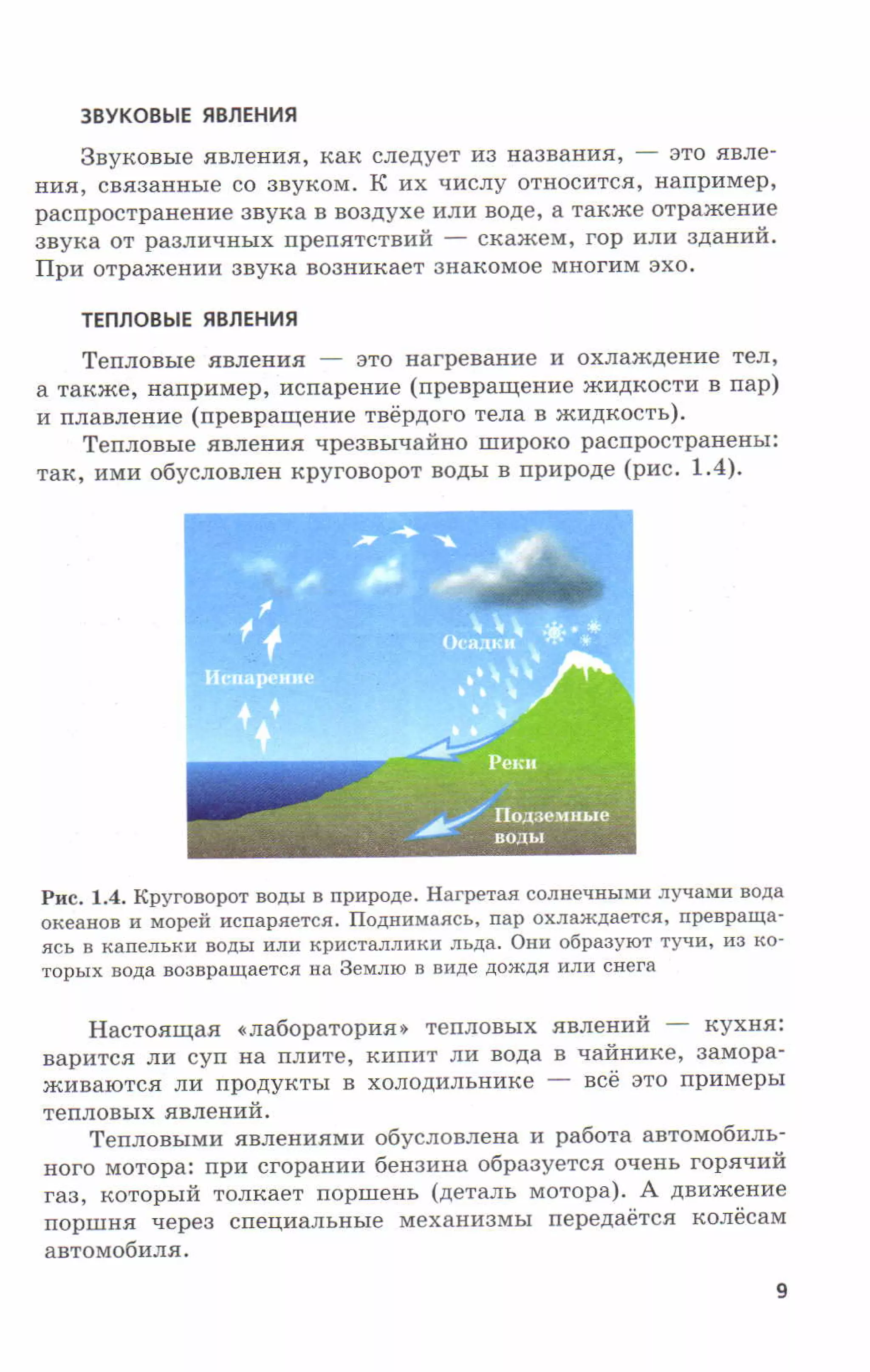 7fg 140306091257-phpapp01