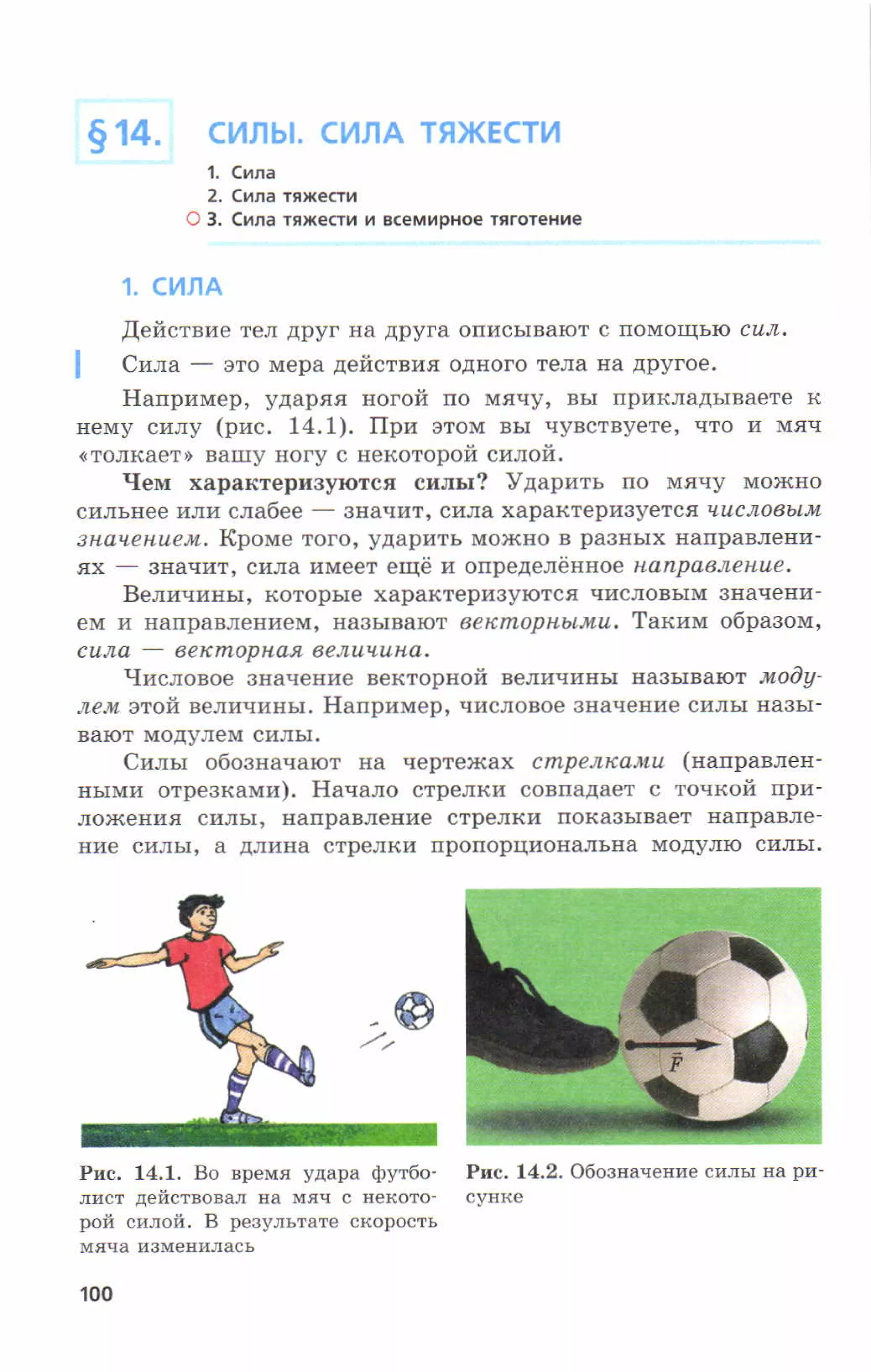 7fg 140306091257-phpapp01