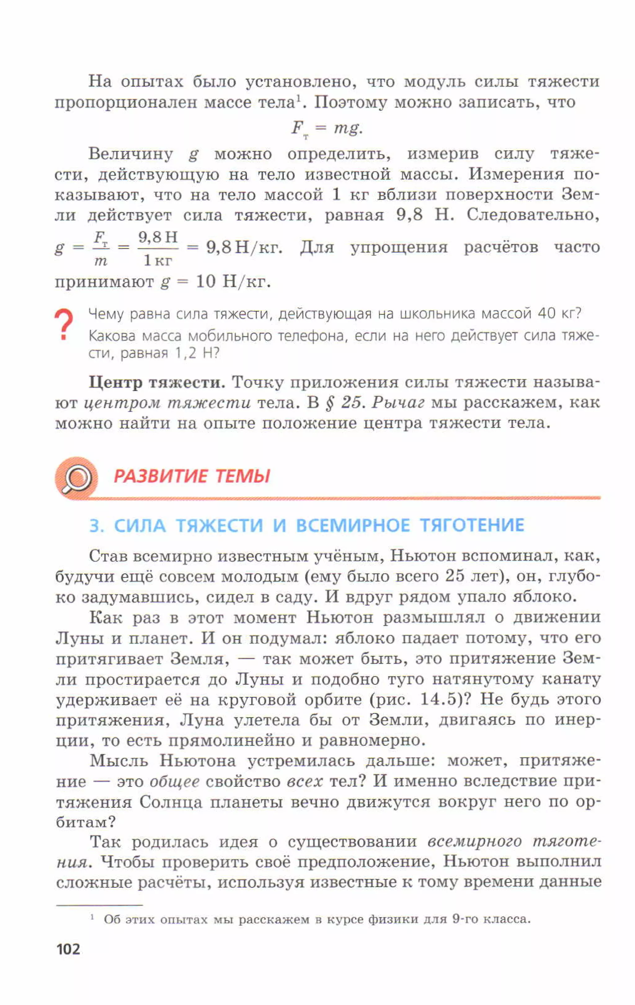 7fg 140306091257-phpapp01