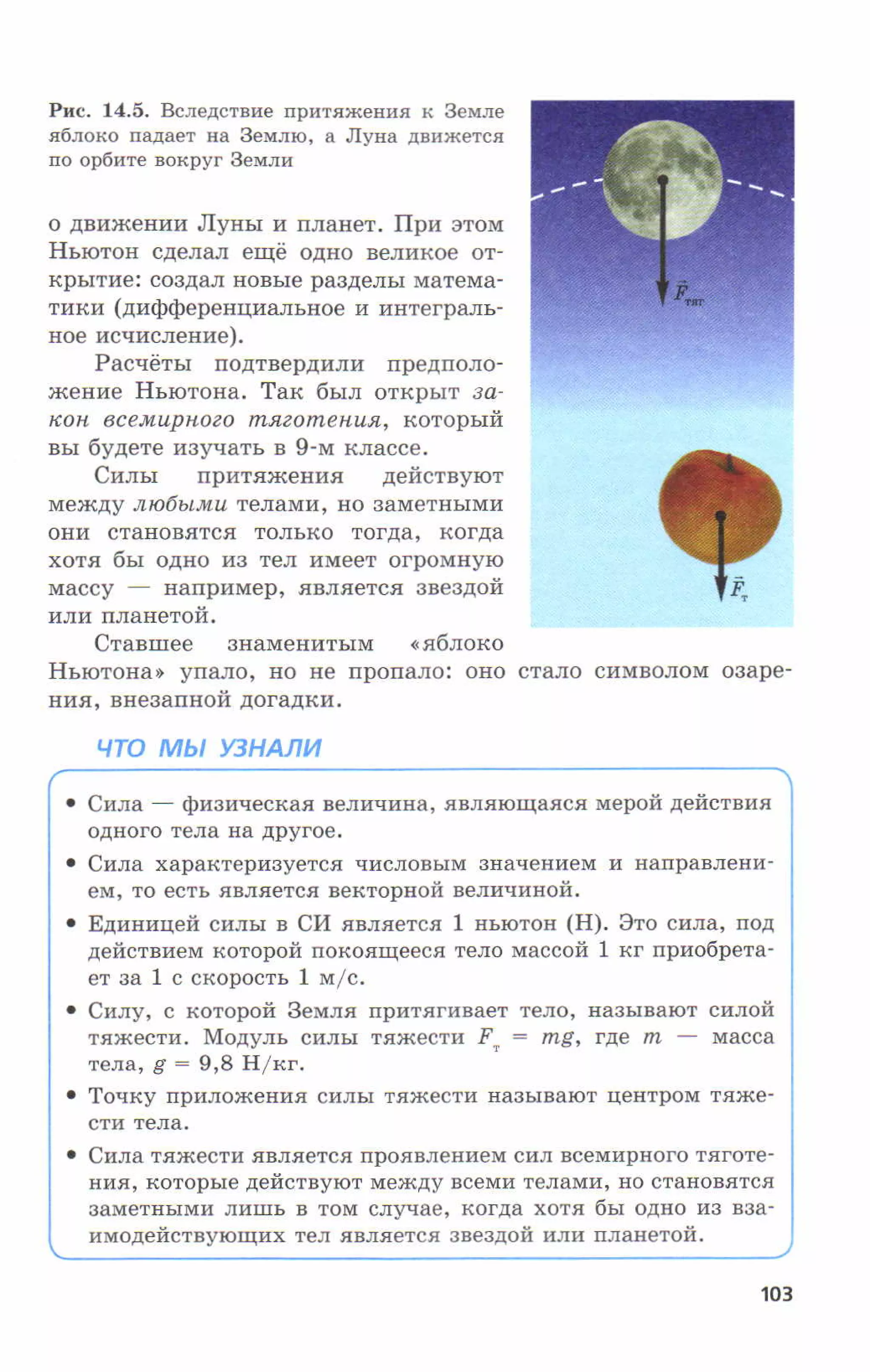 7fg 140306091257-phpapp01