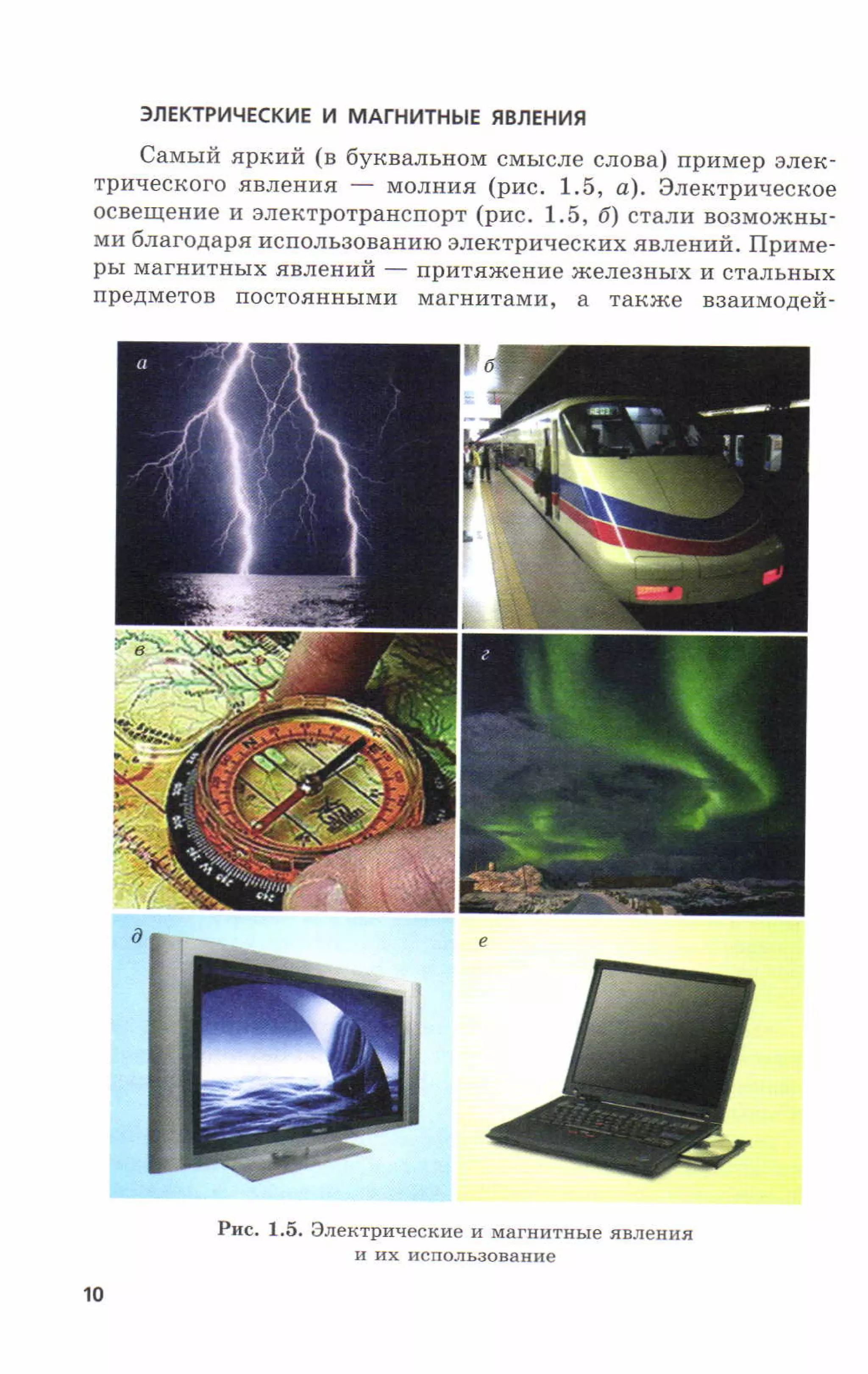 7fg 140306091257-phpapp01