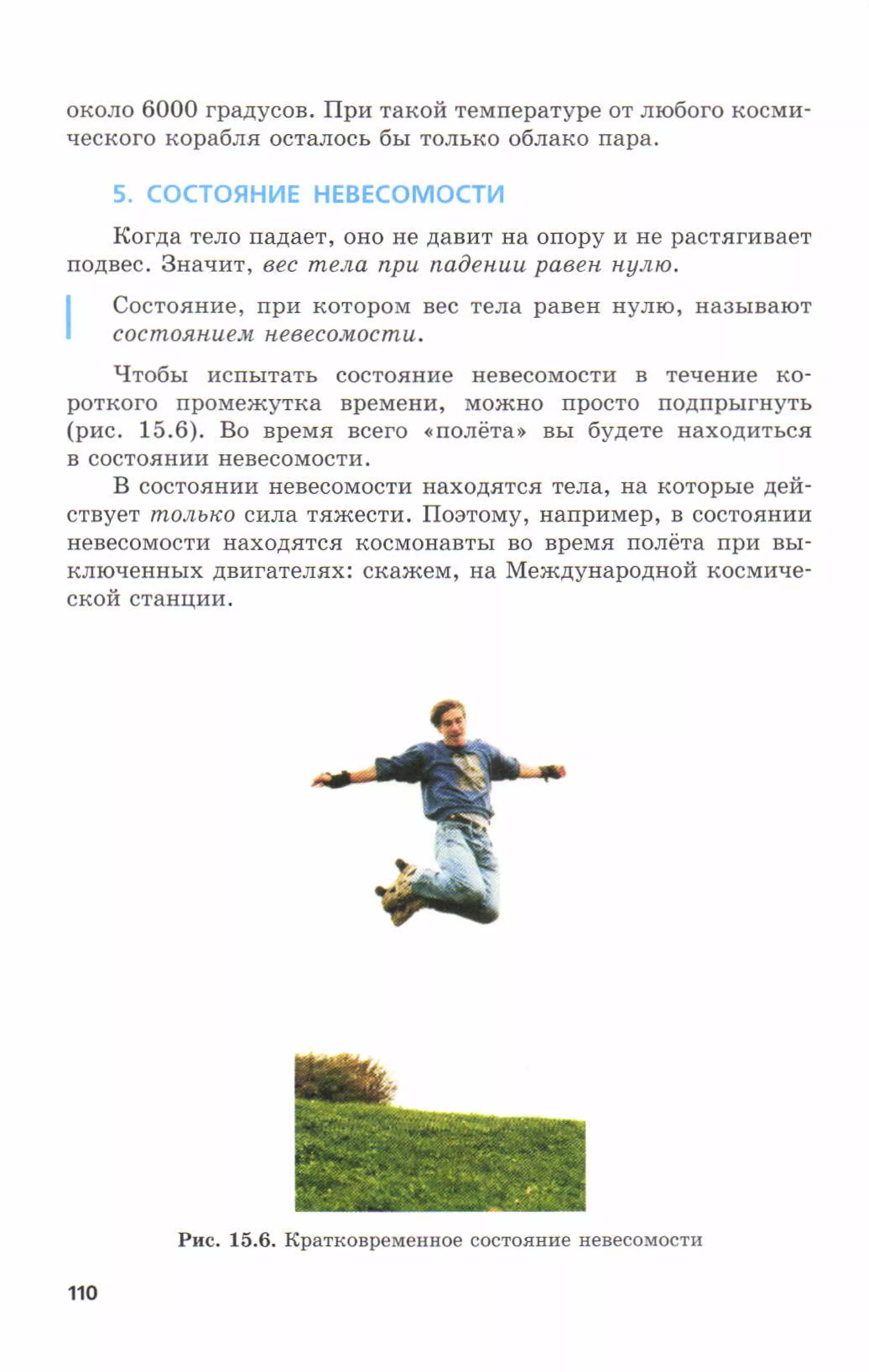 7fg 140306091257-phpapp01