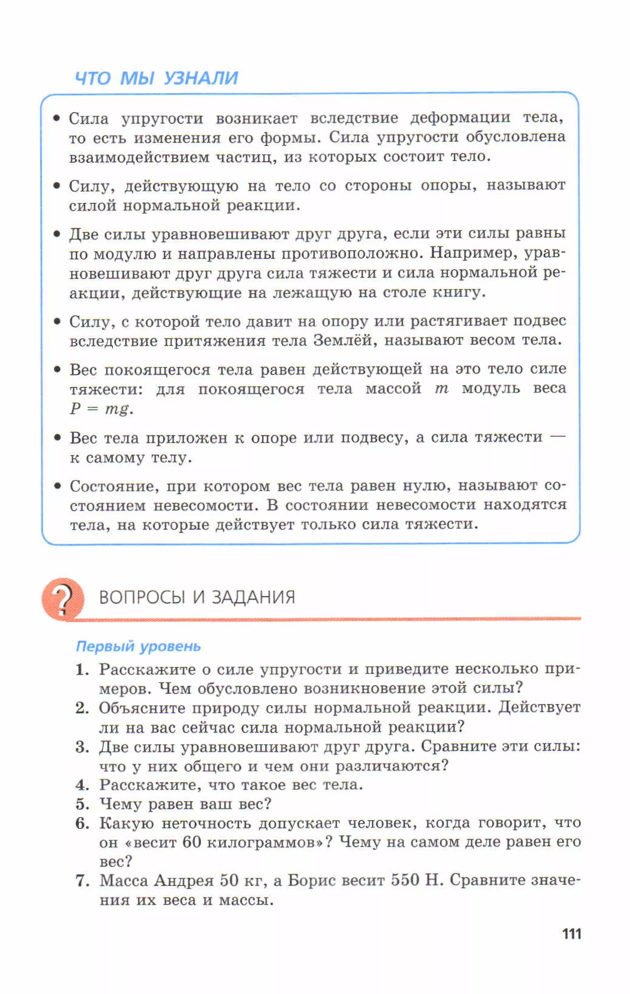 7fg 140306091257-phpapp01