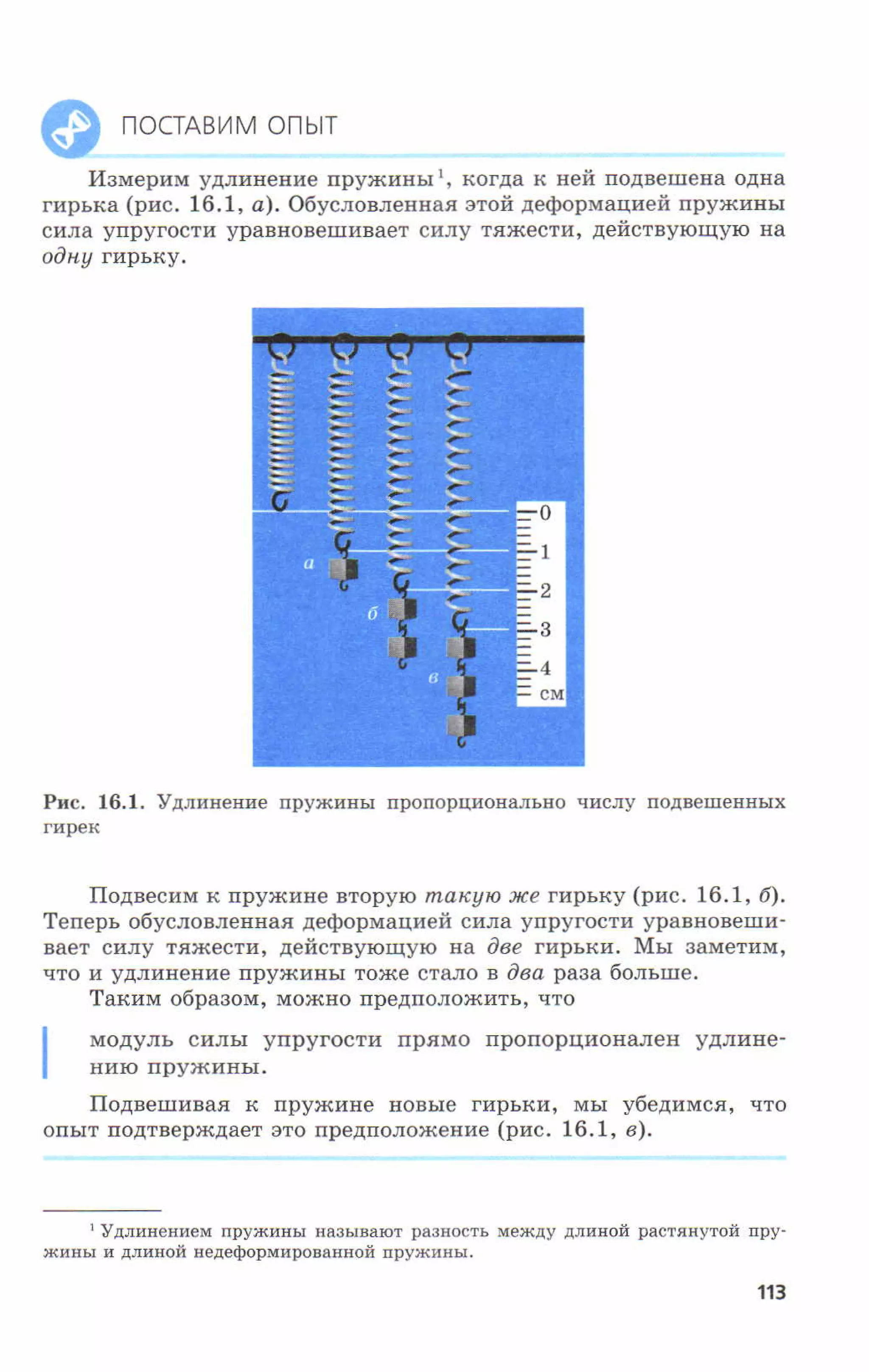 7fg 140306091257-phpapp01