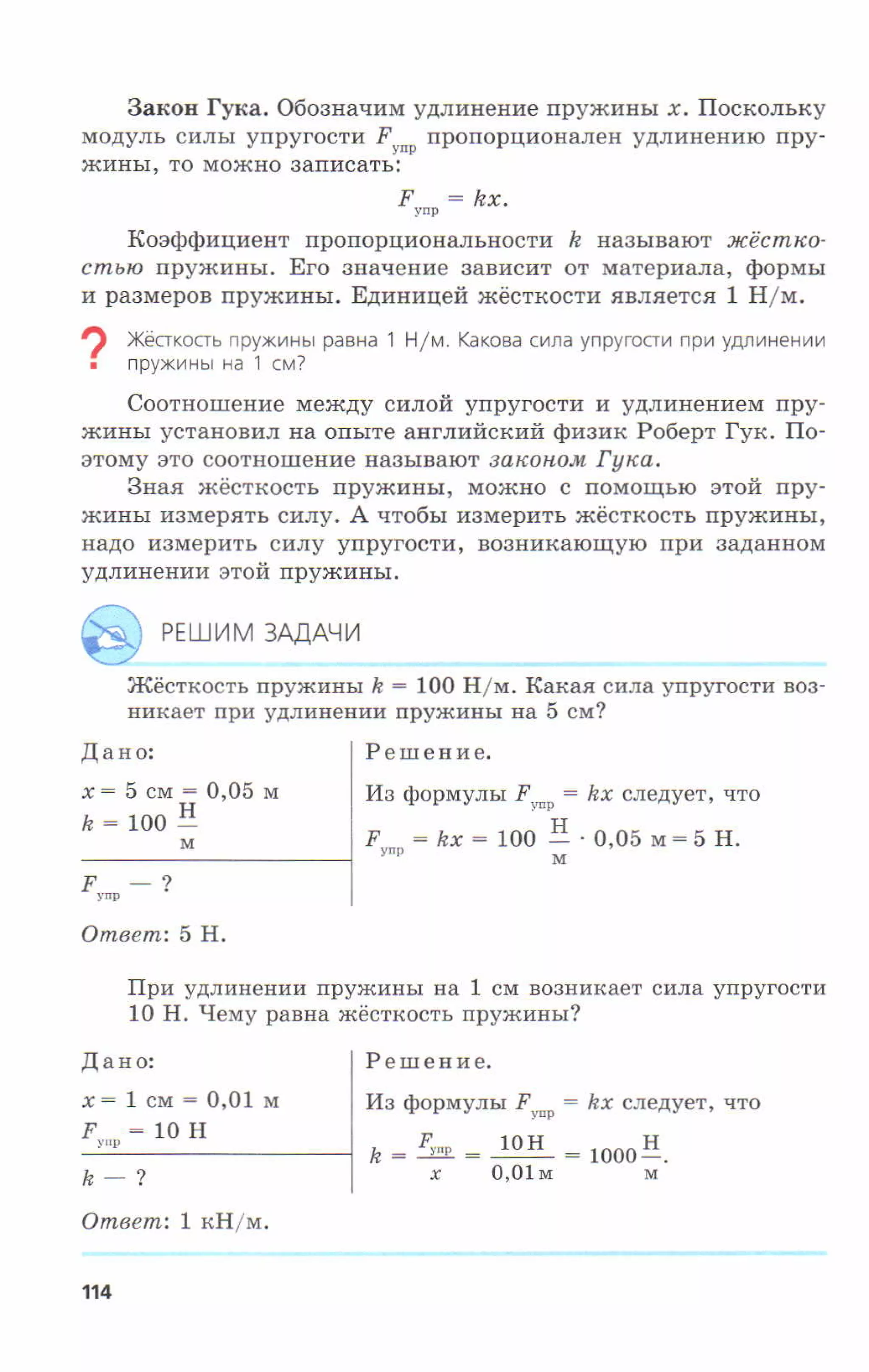 7fg 140306091257-phpapp01