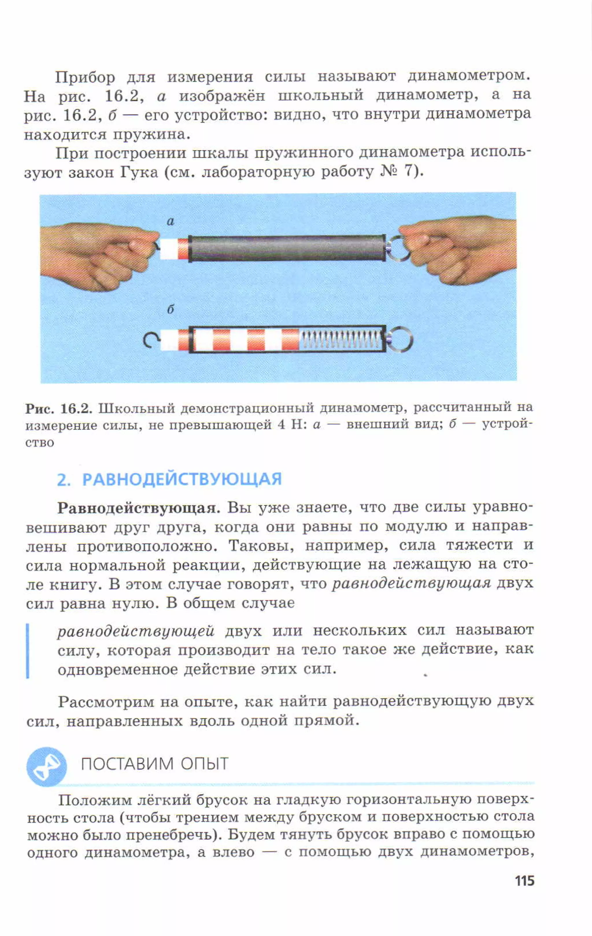 7fg 140306091257-phpapp01