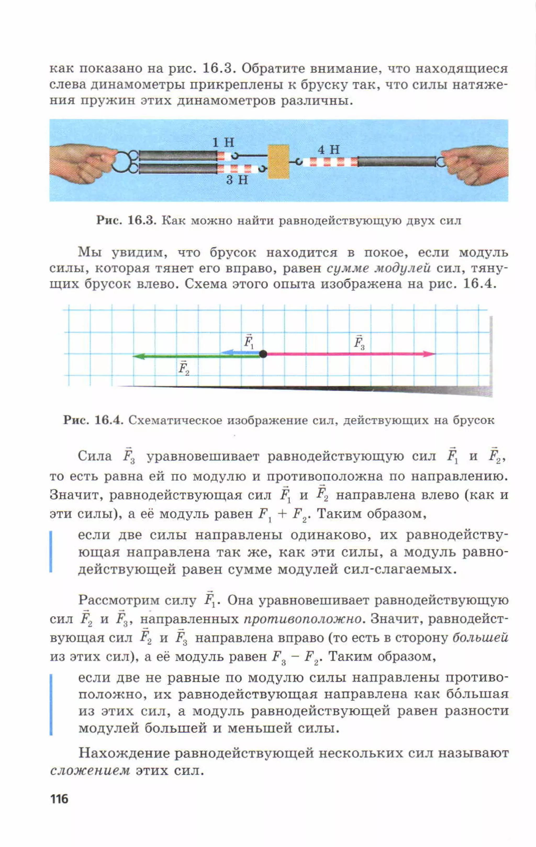 7fg 140306091257-phpapp01