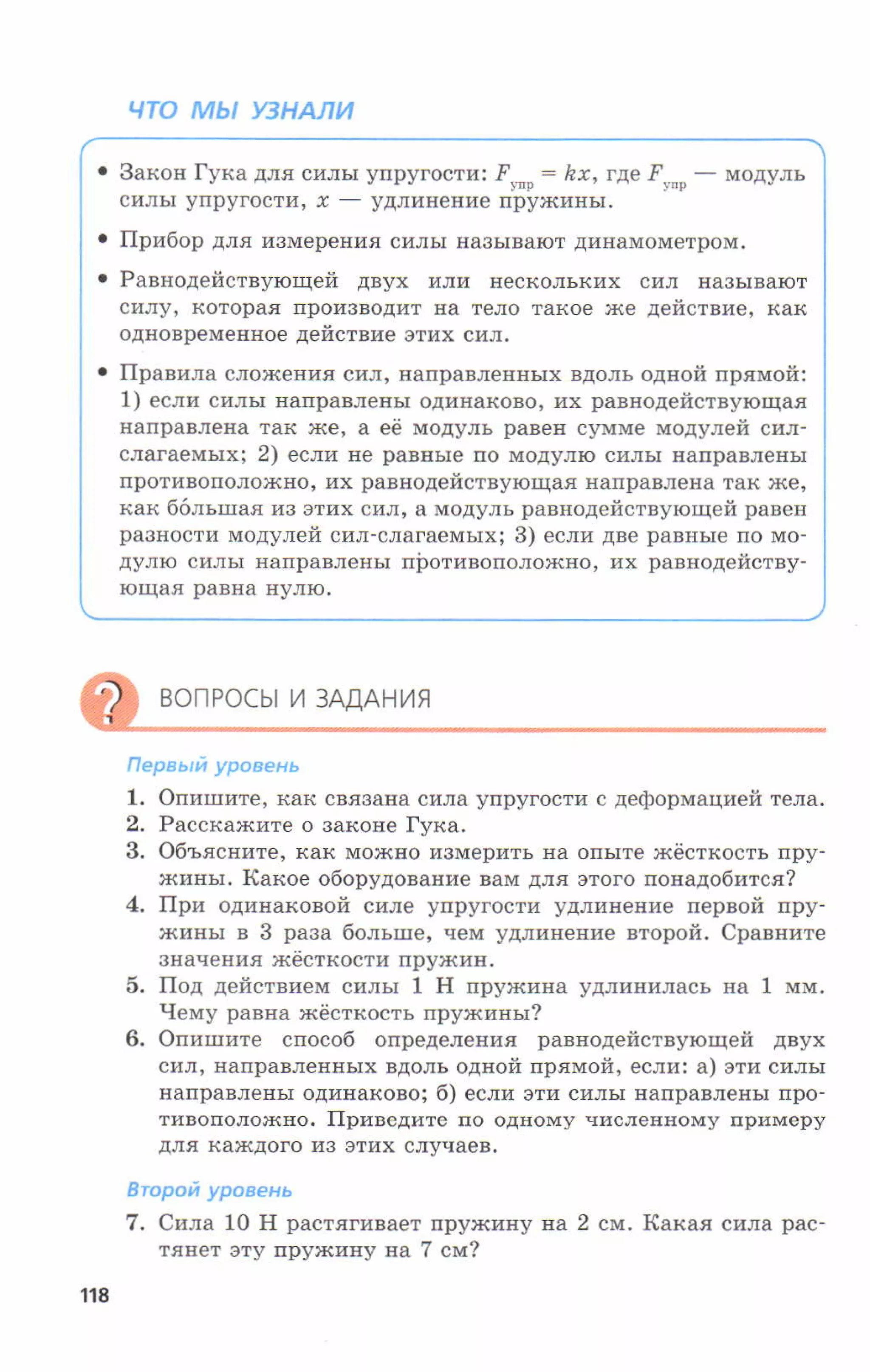 7fg 140306091257-phpapp01