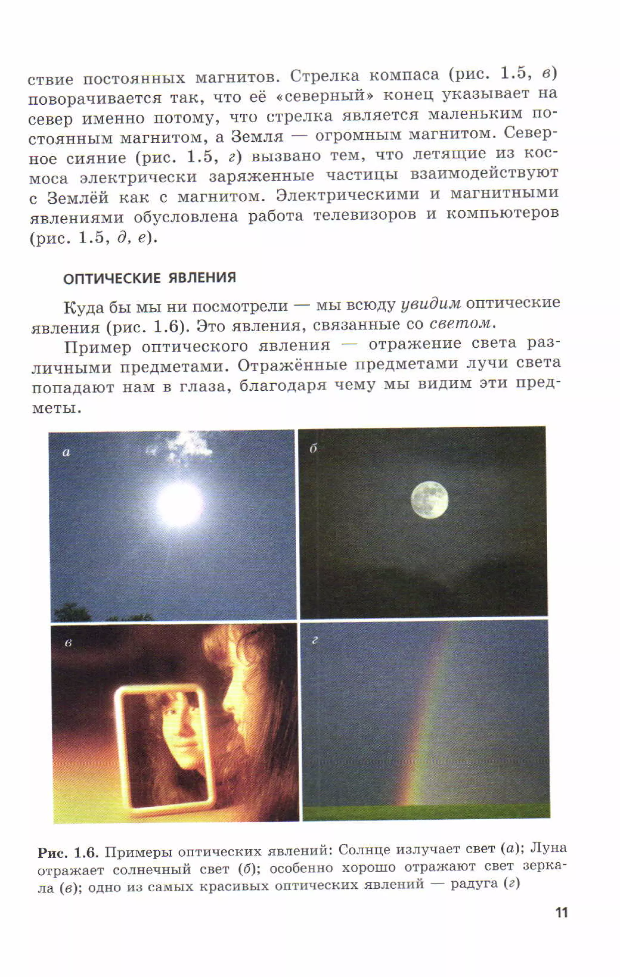 7fg 140306091257-phpapp01