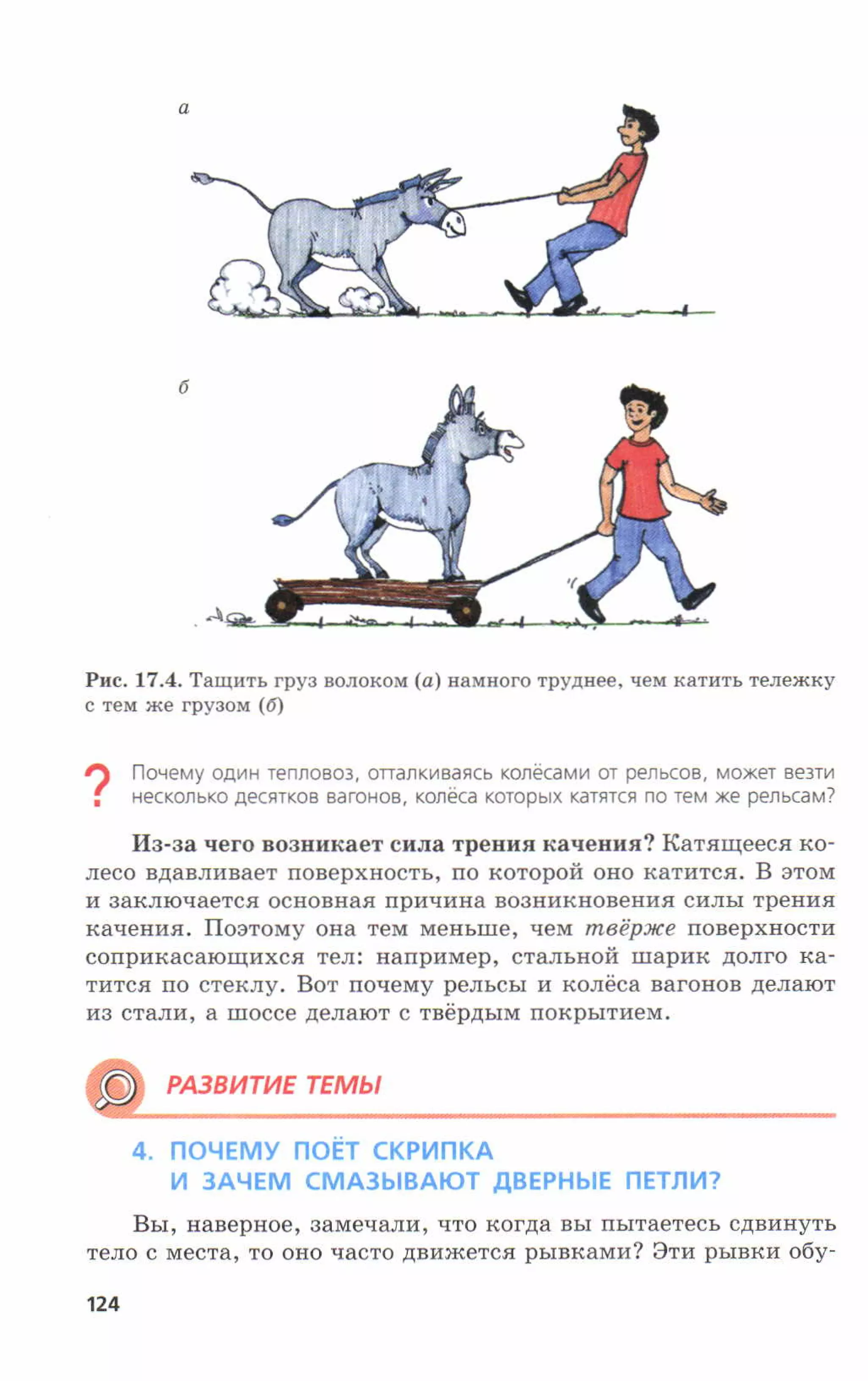 7fg 140306091257-phpapp01