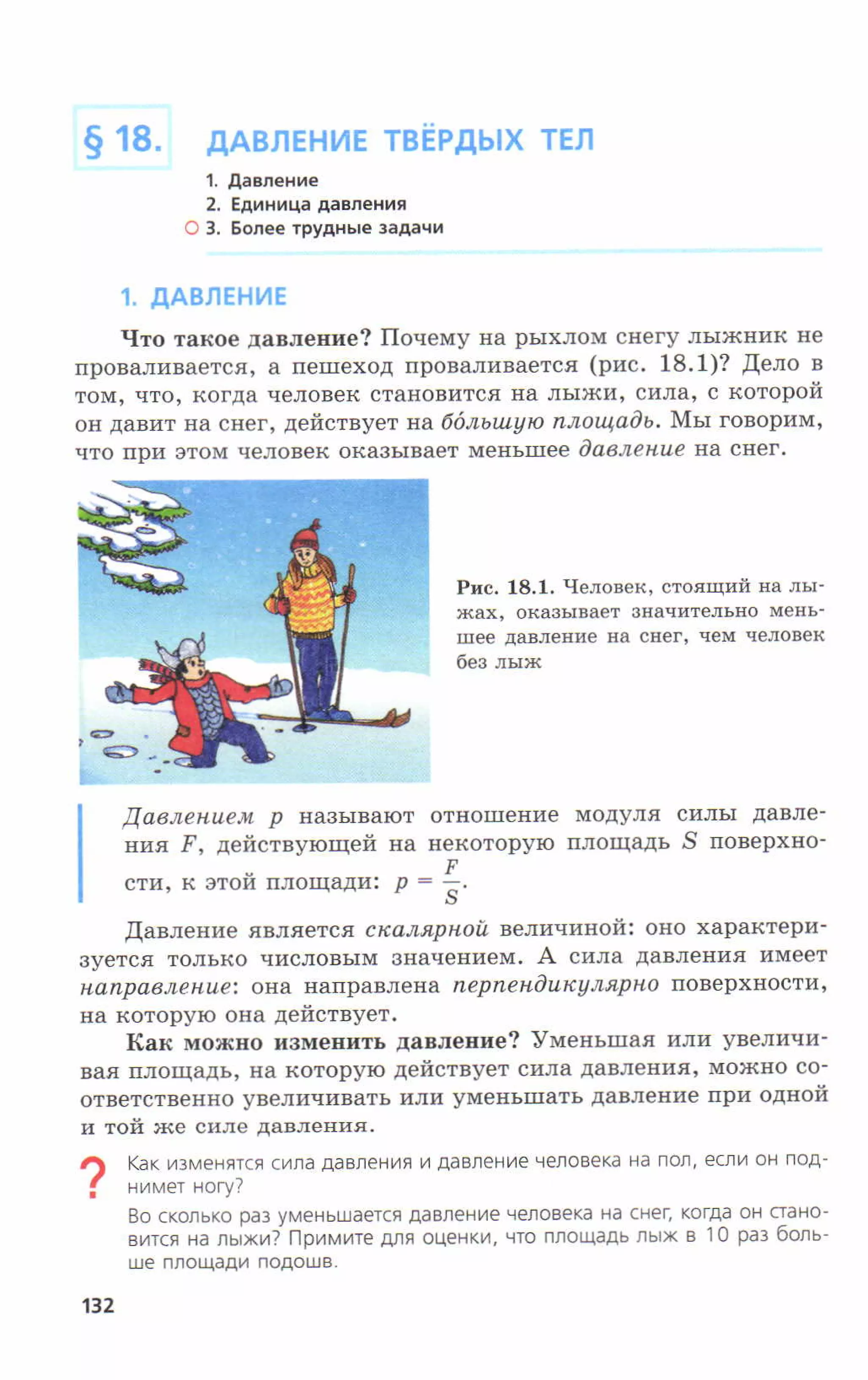 7fg 140306091257-phpapp01