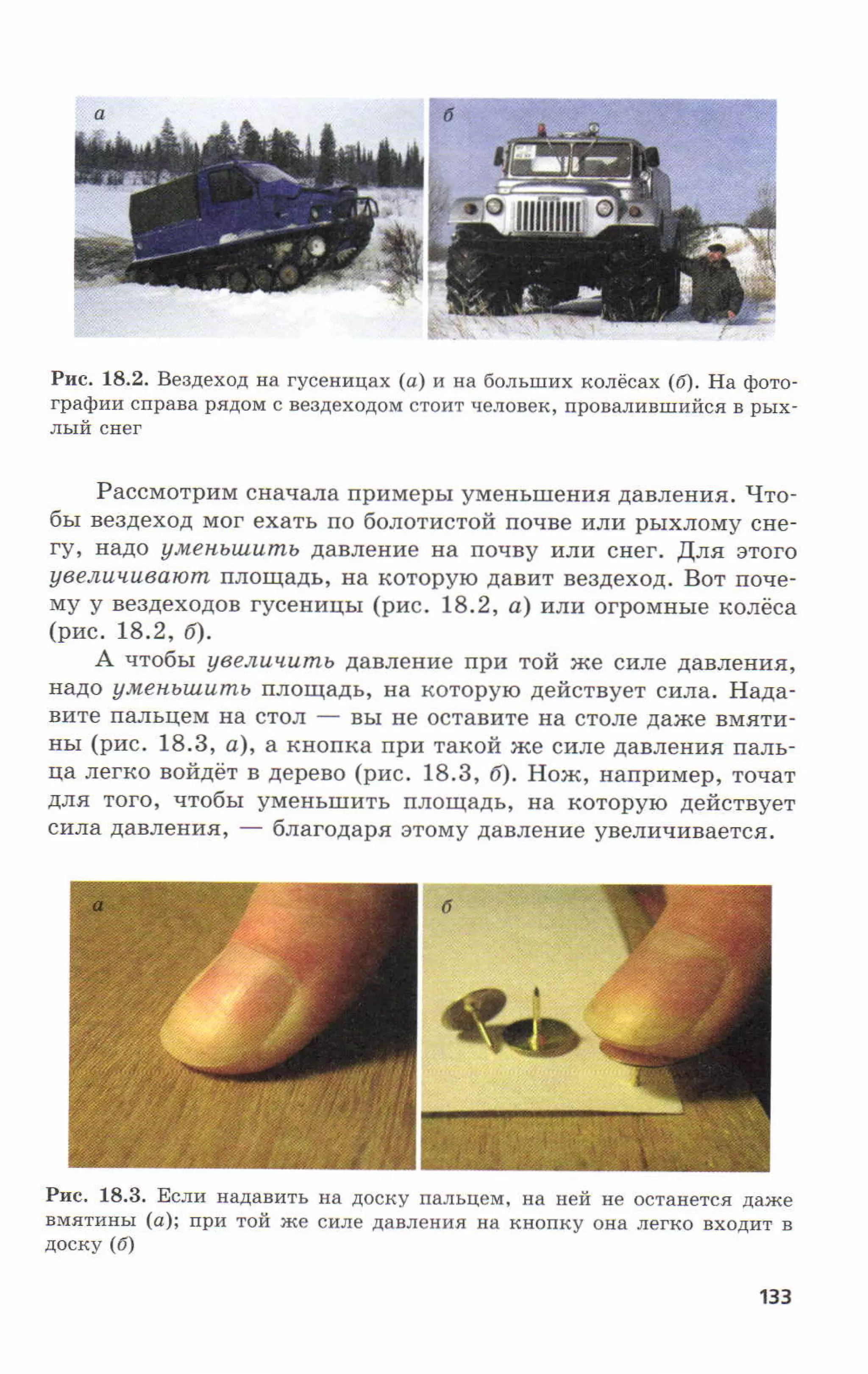 7fg 140306091257-phpapp01