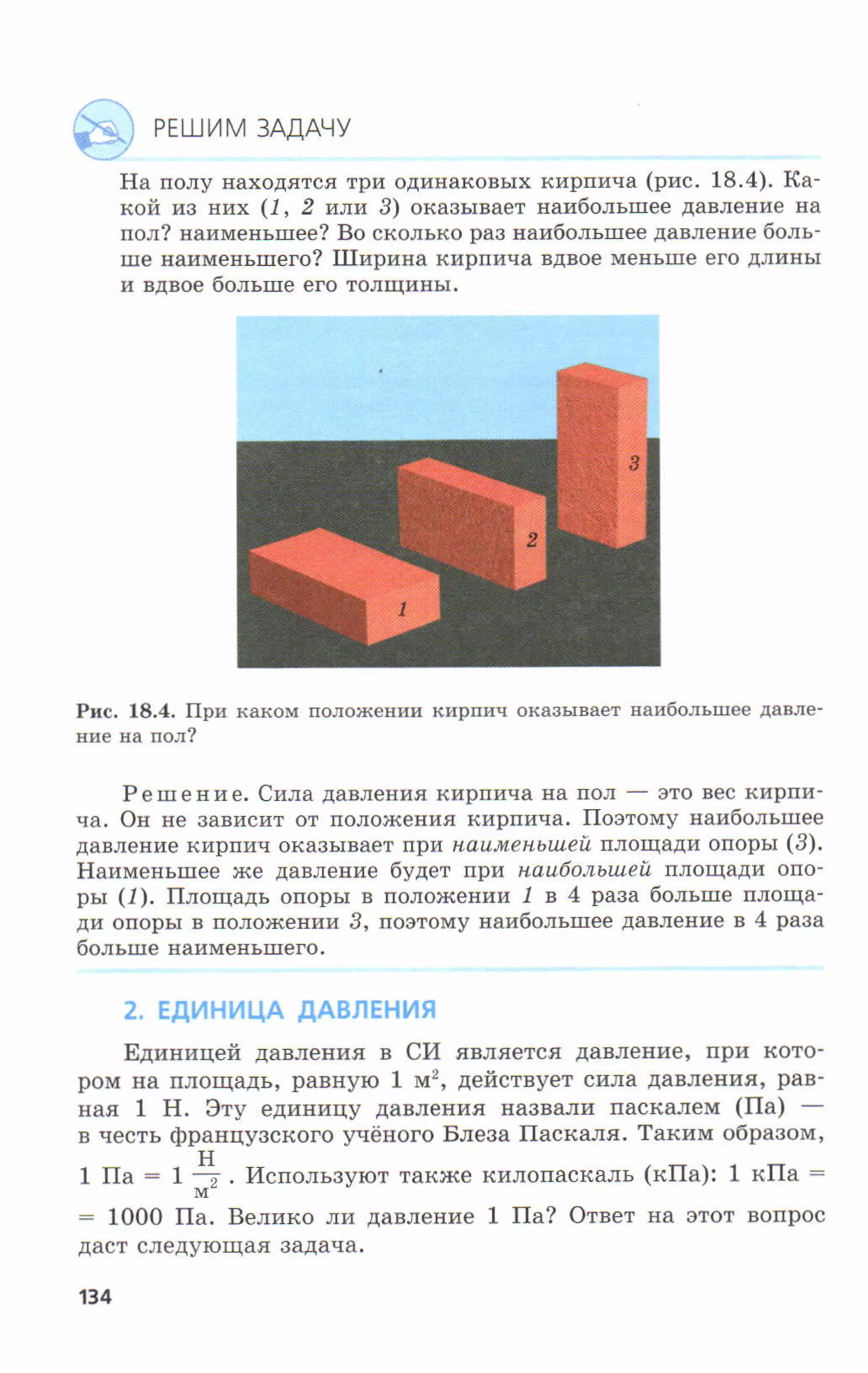 7fg 140306091257-phpapp01