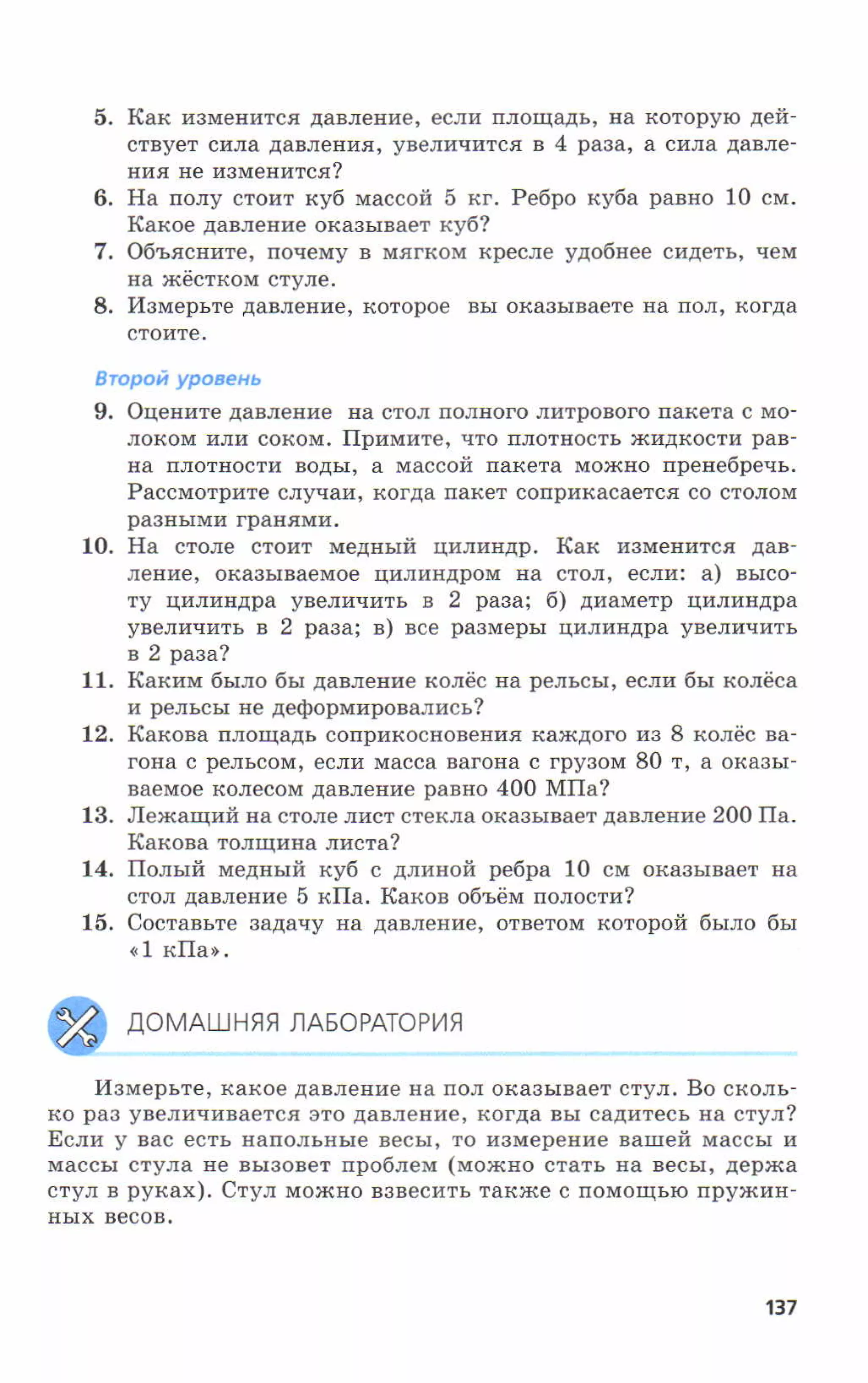 7fg 140306091257-phpapp01