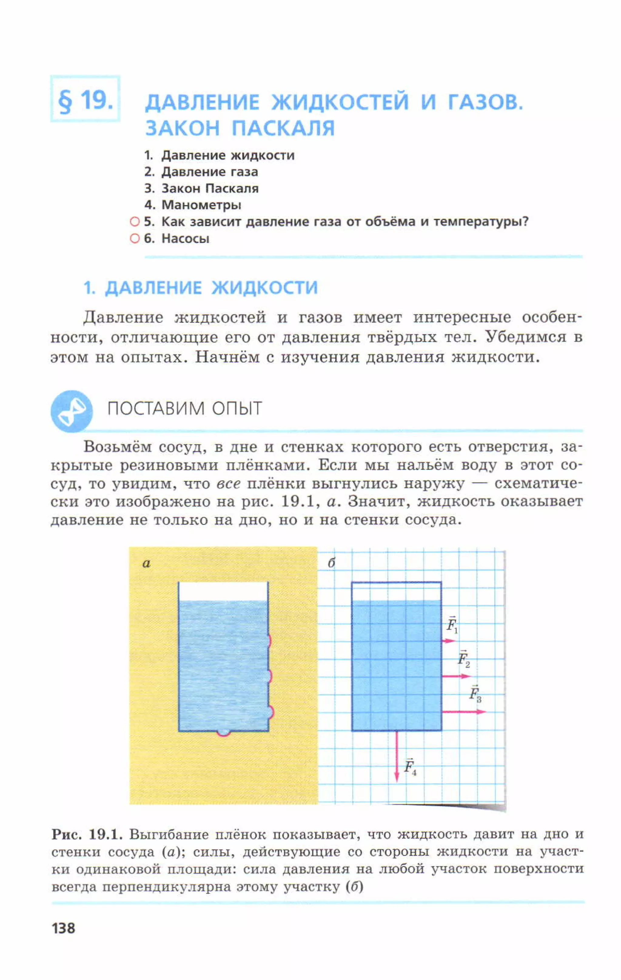 7fg 140306091257-phpapp01