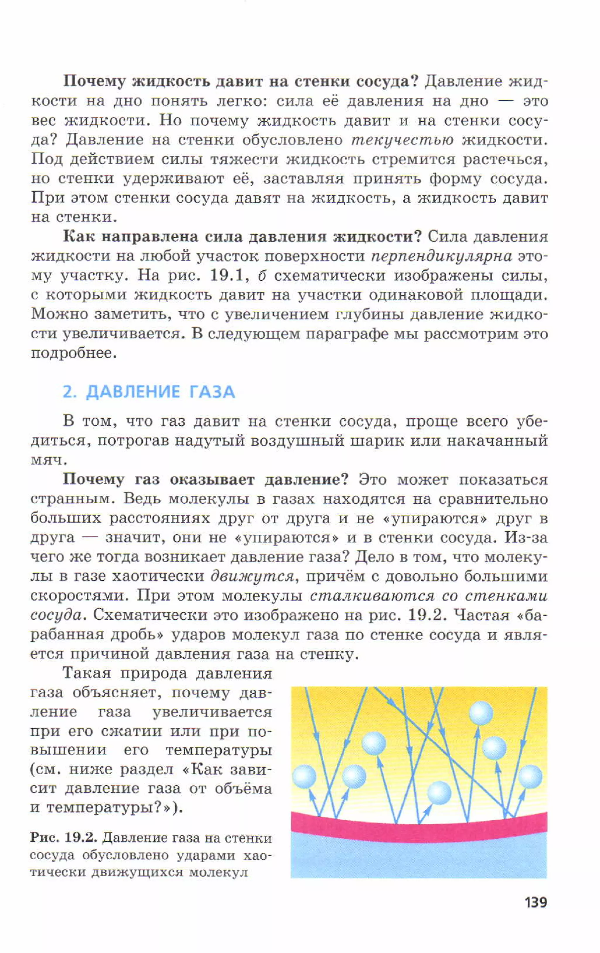 7fg 140306091257-phpapp01