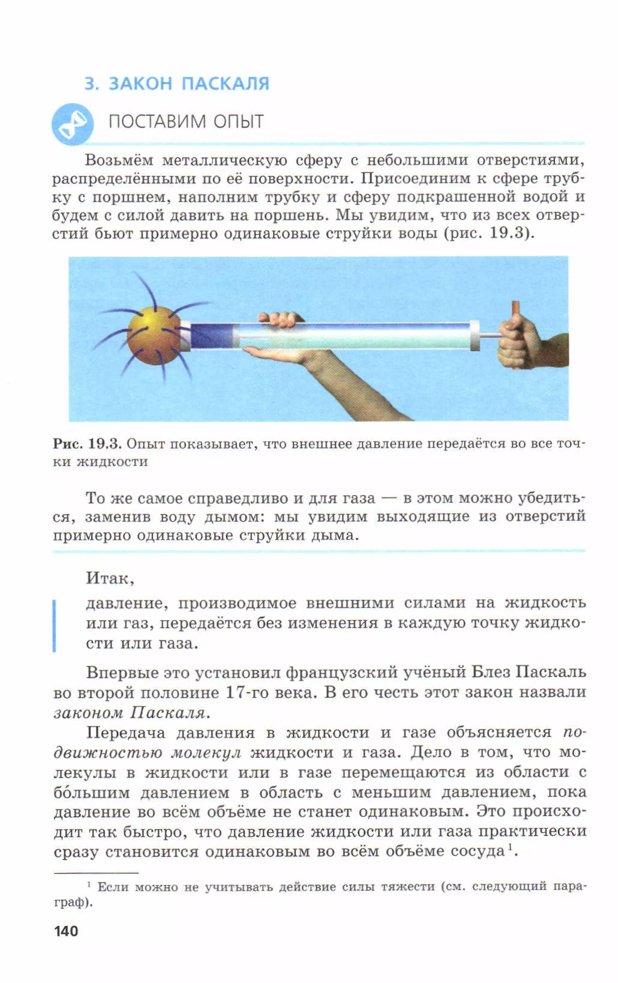 7fg 140306091257-phpapp01