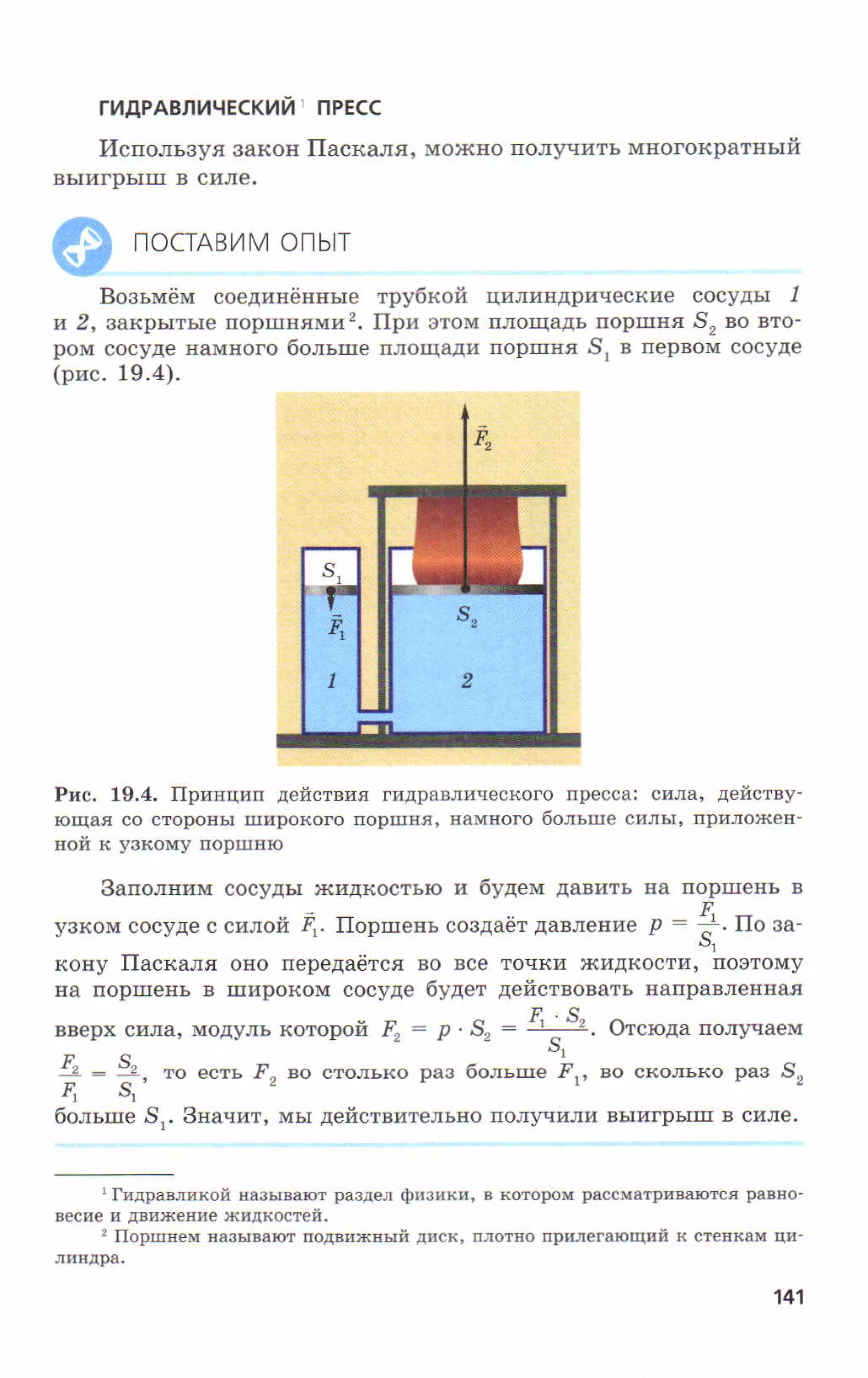 7fg 140306091257-phpapp01