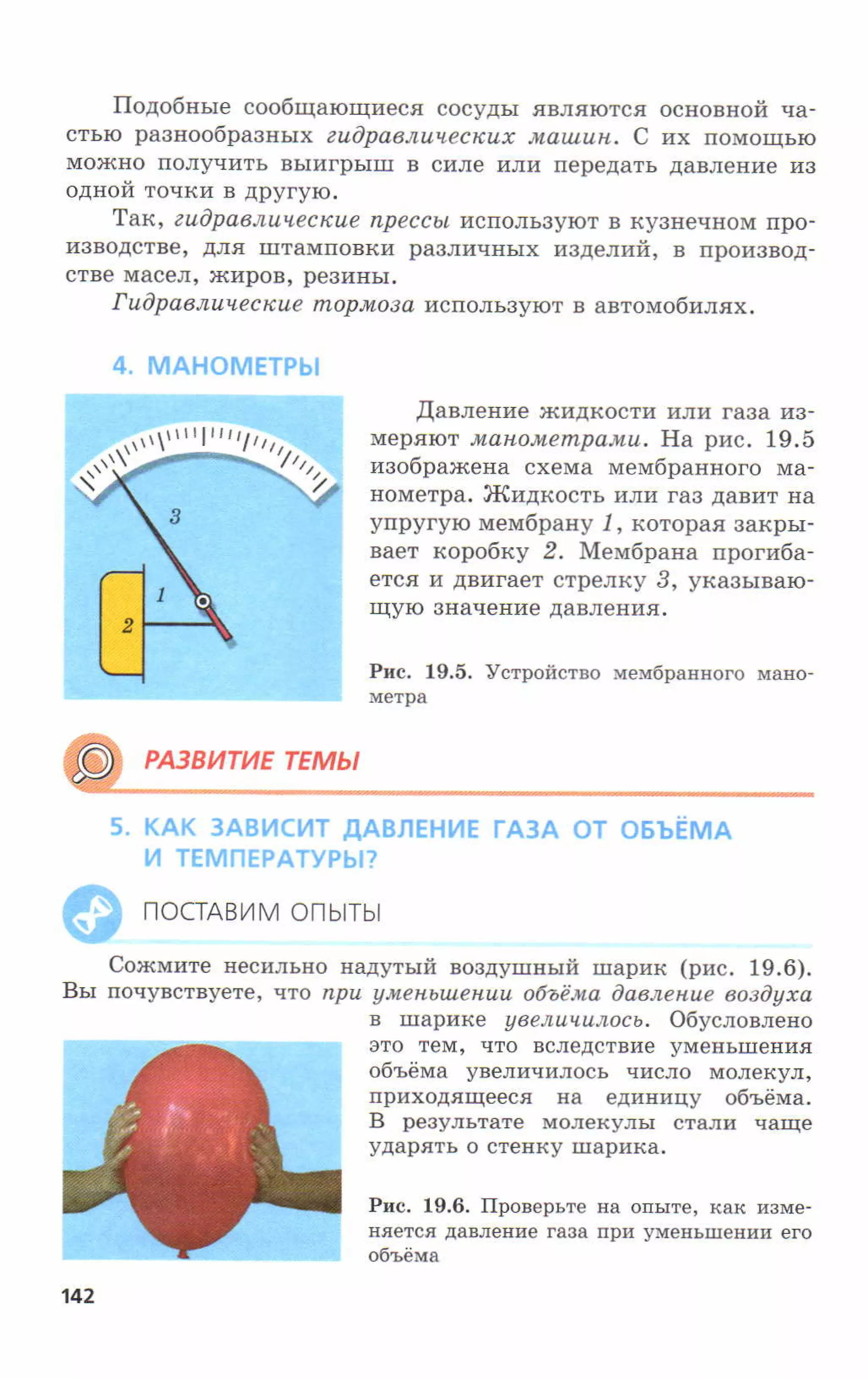 7fg 140306091257-phpapp01