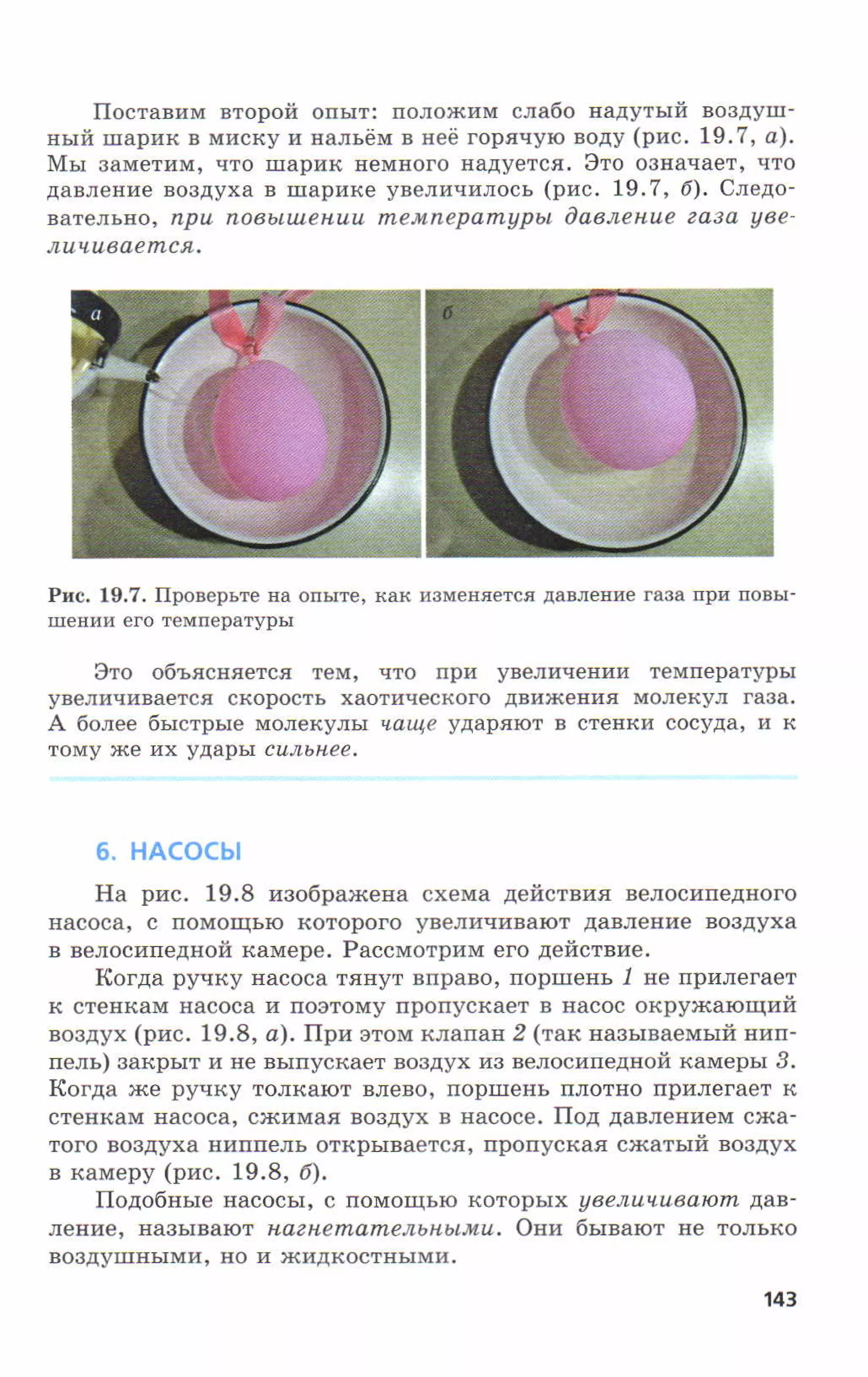 7fg 140306091257-phpapp01