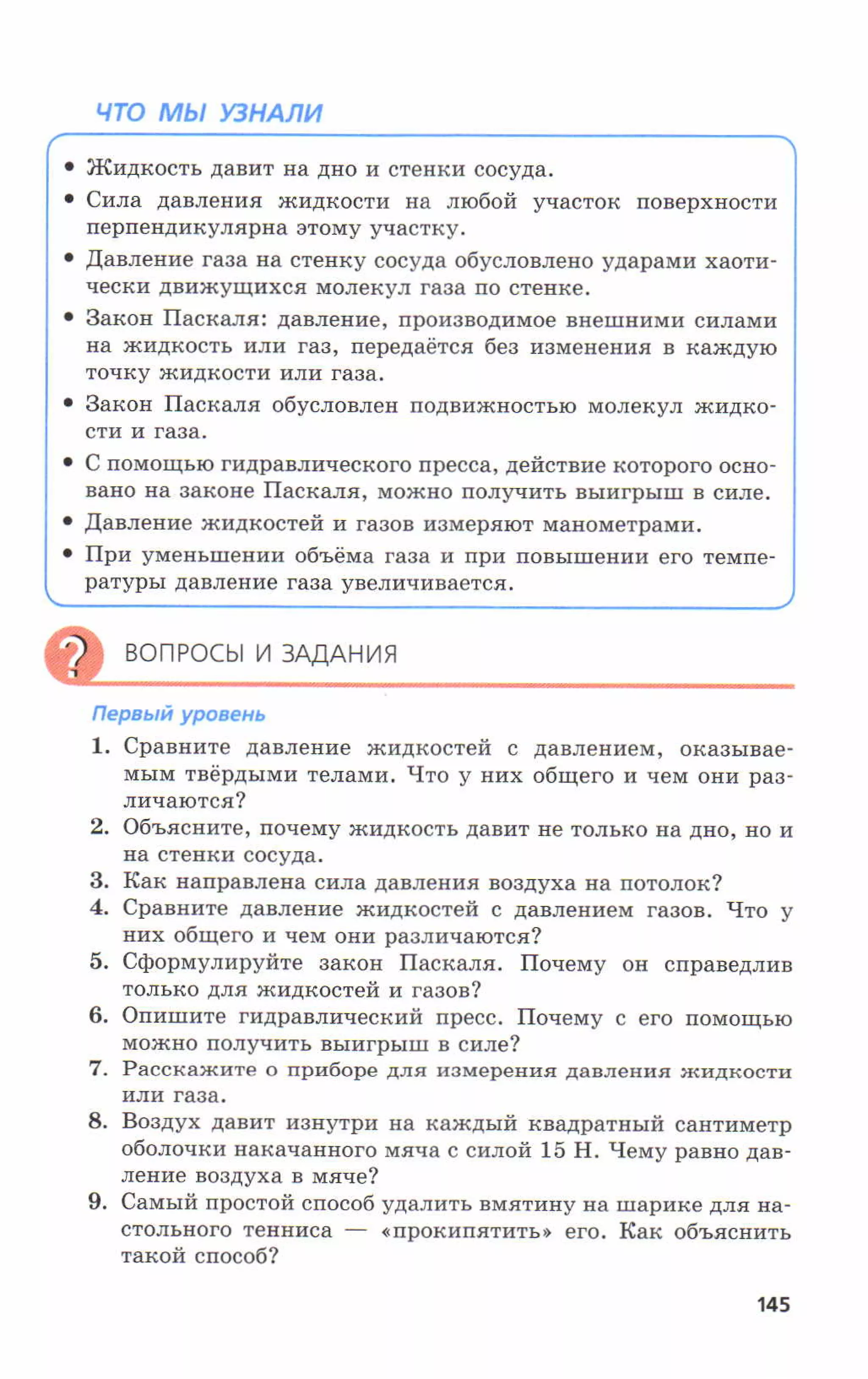 7fg 140306091257-phpapp01