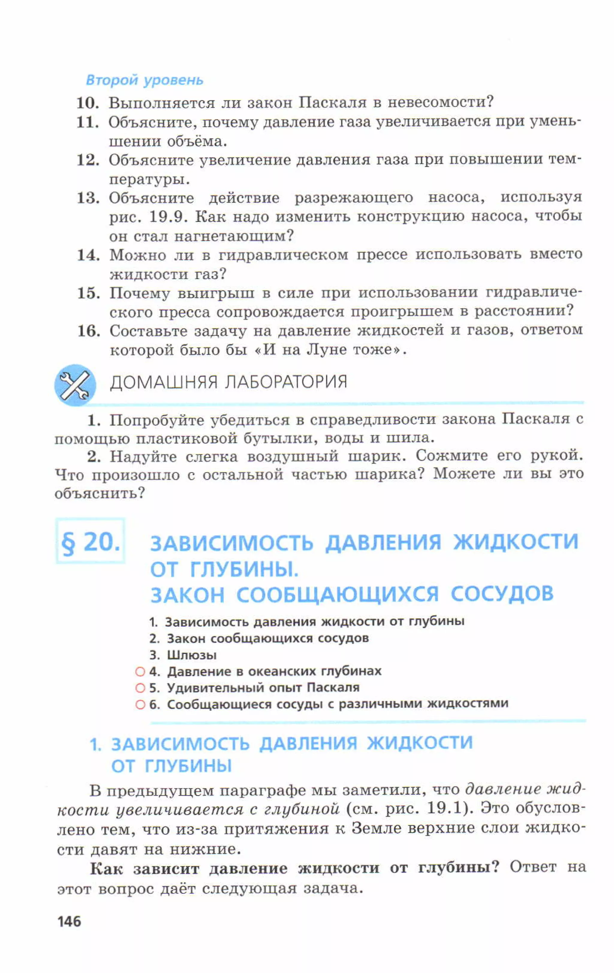 7fg 140306091257-phpapp01