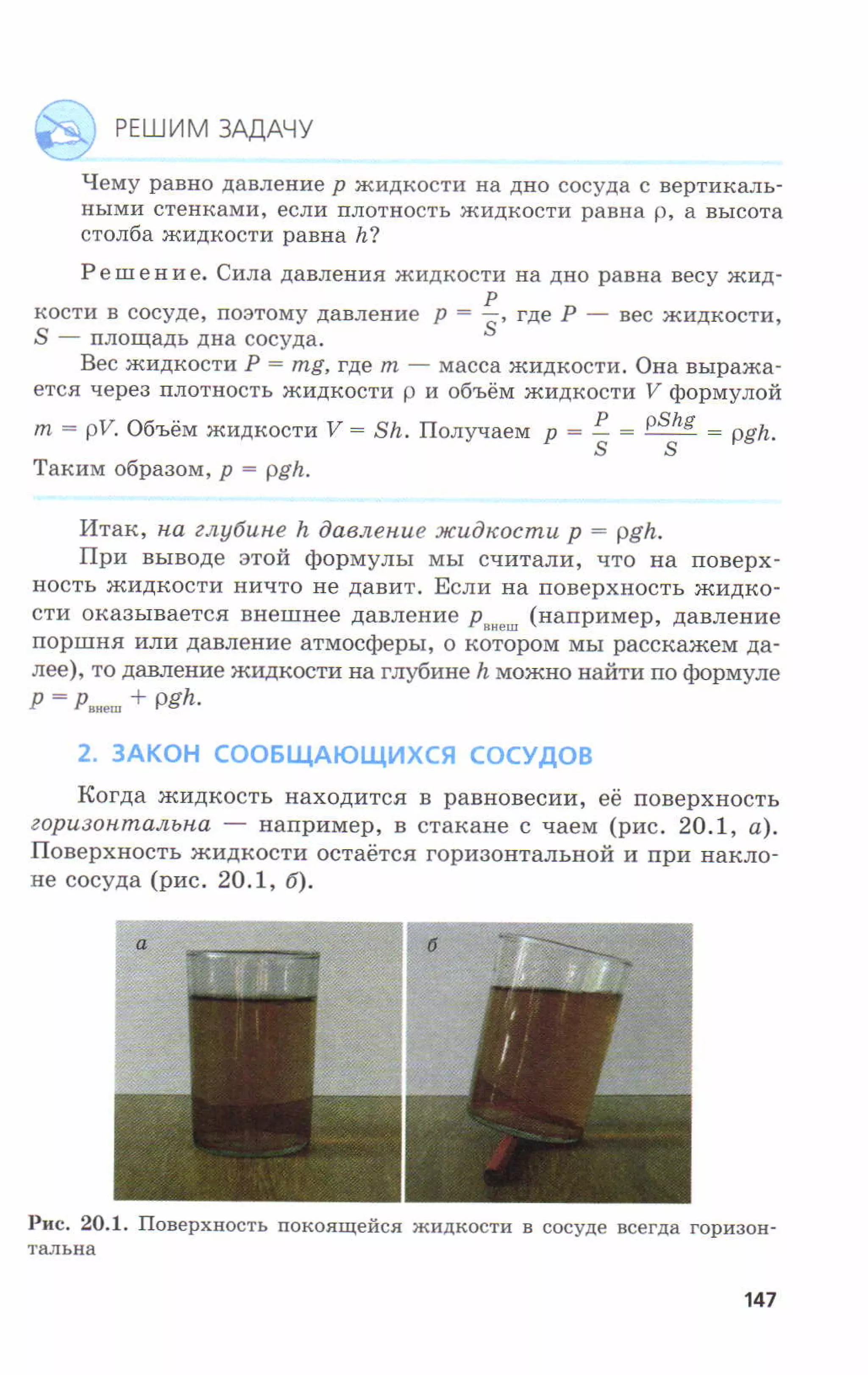 7fg 140306091257-phpapp01