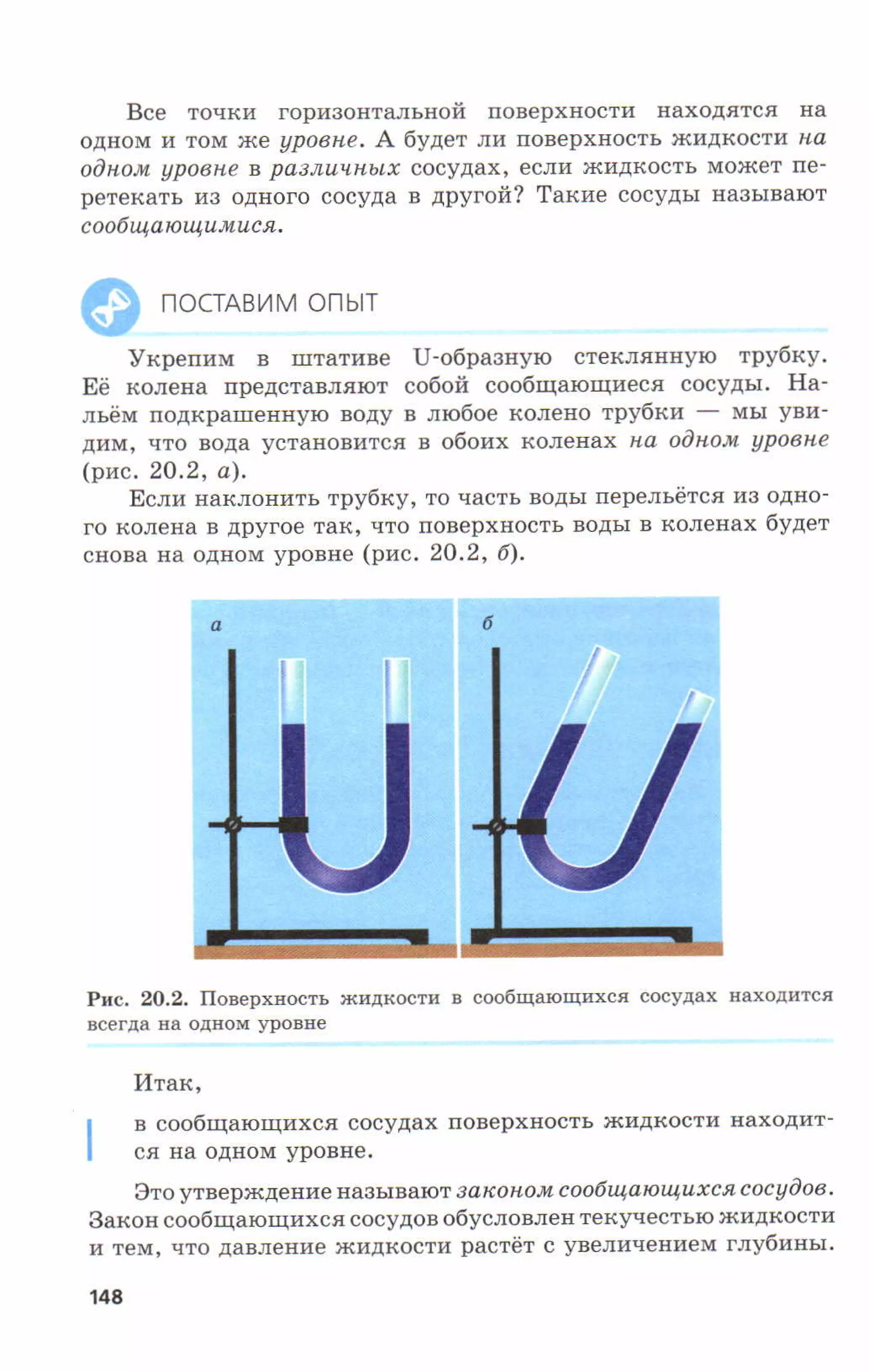 7fg 140306091257-phpapp01