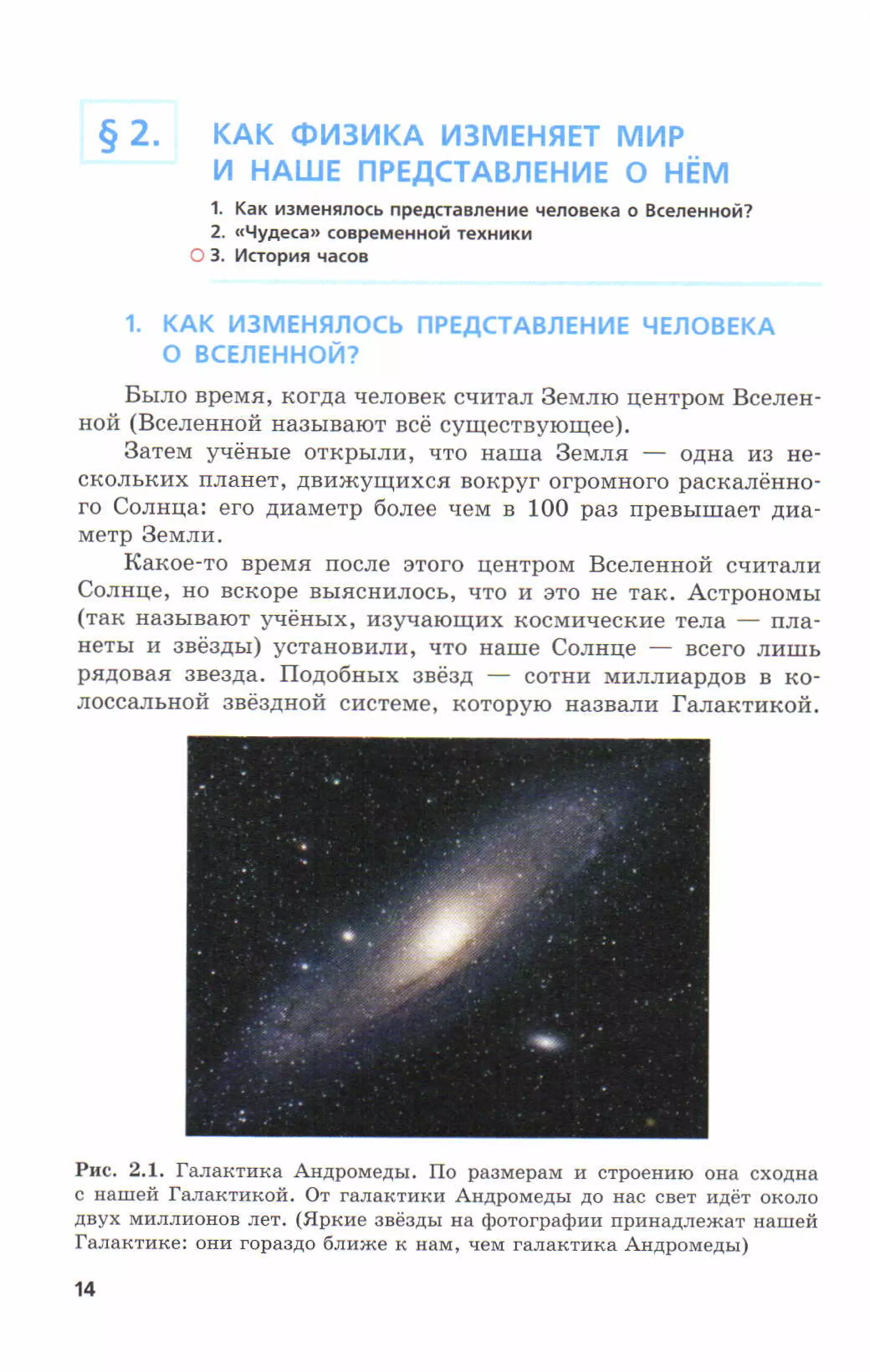 7fg 140306091257-phpapp01