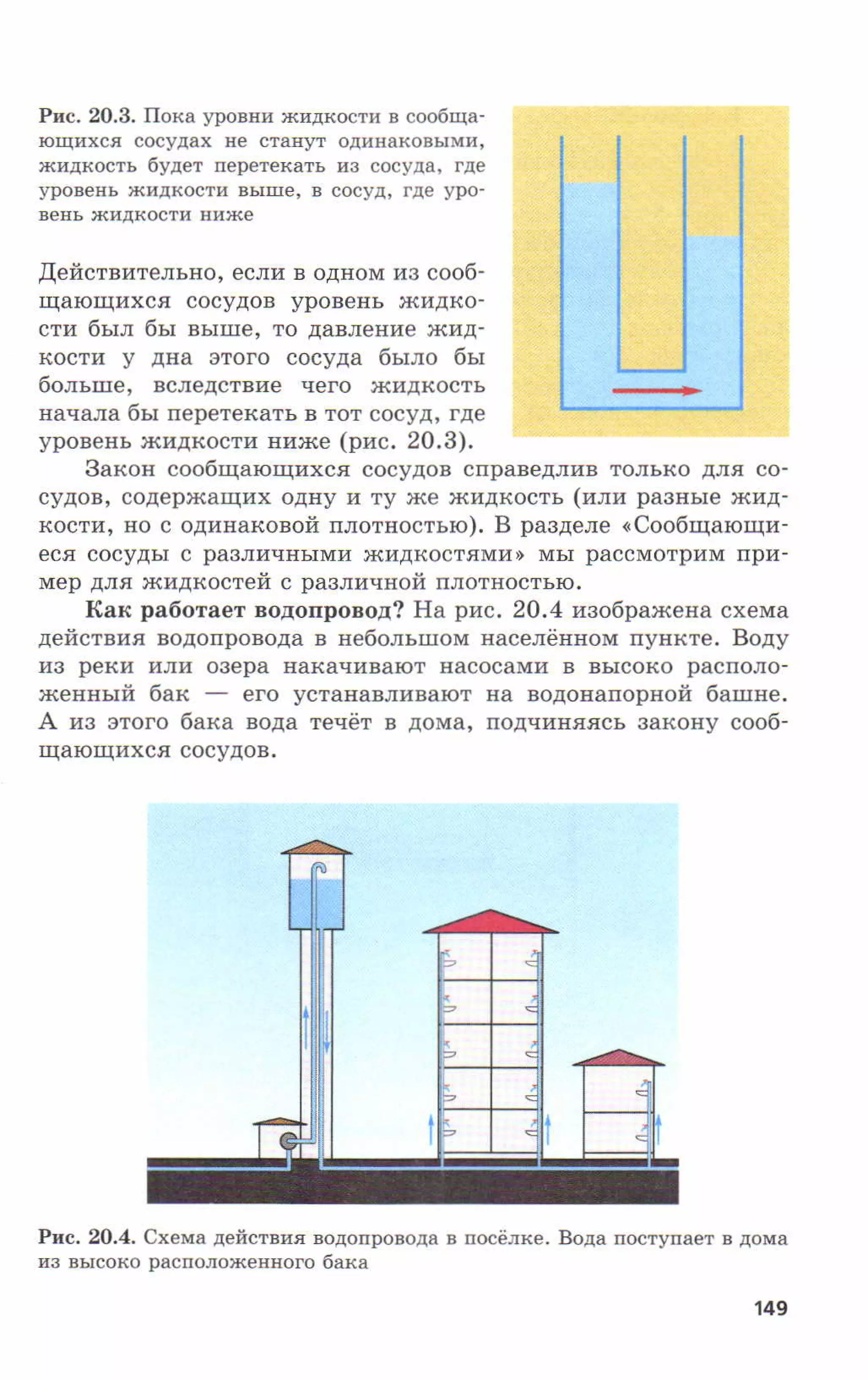 7fg 140306091257-phpapp01