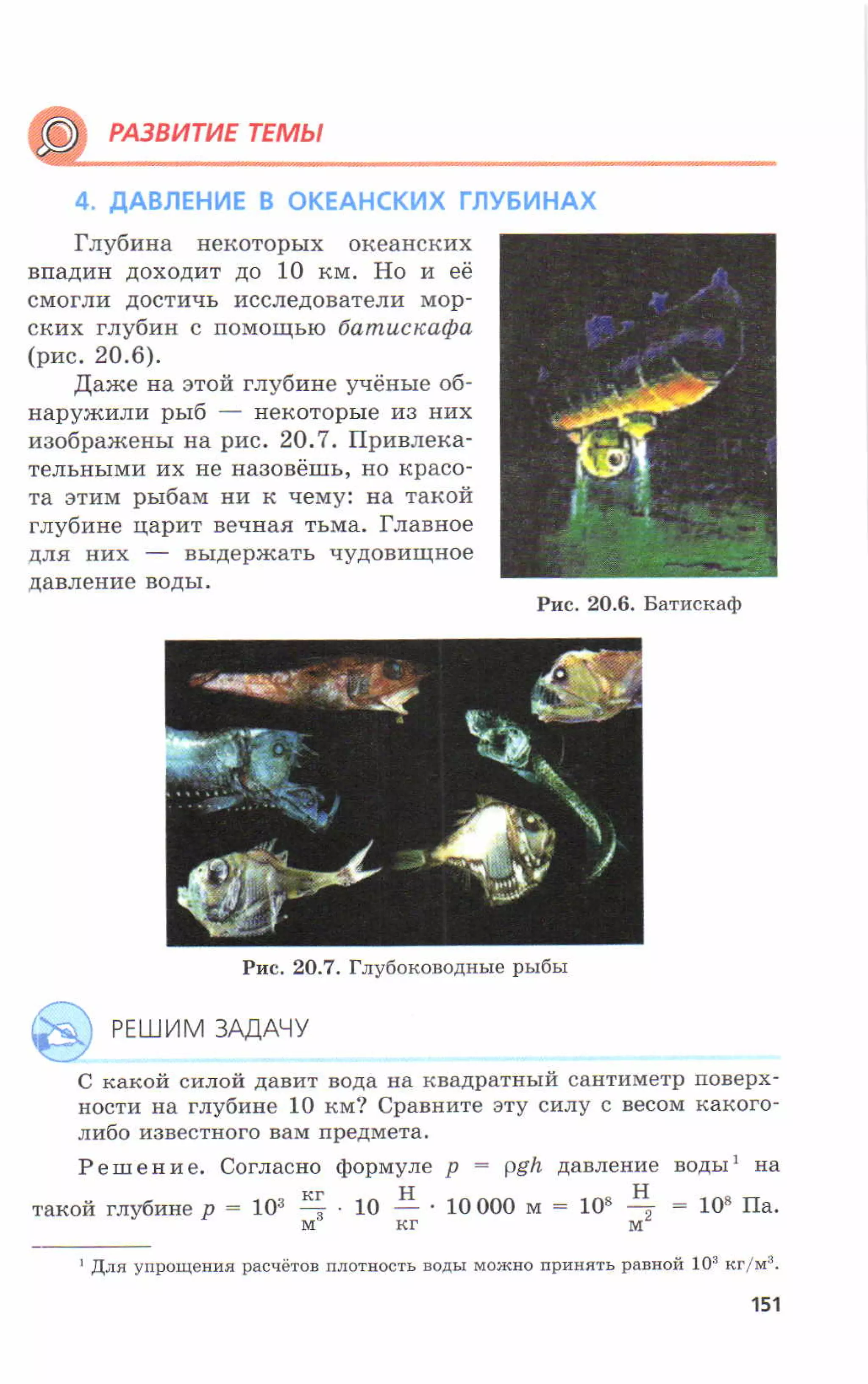 7fg 140306091257-phpapp01