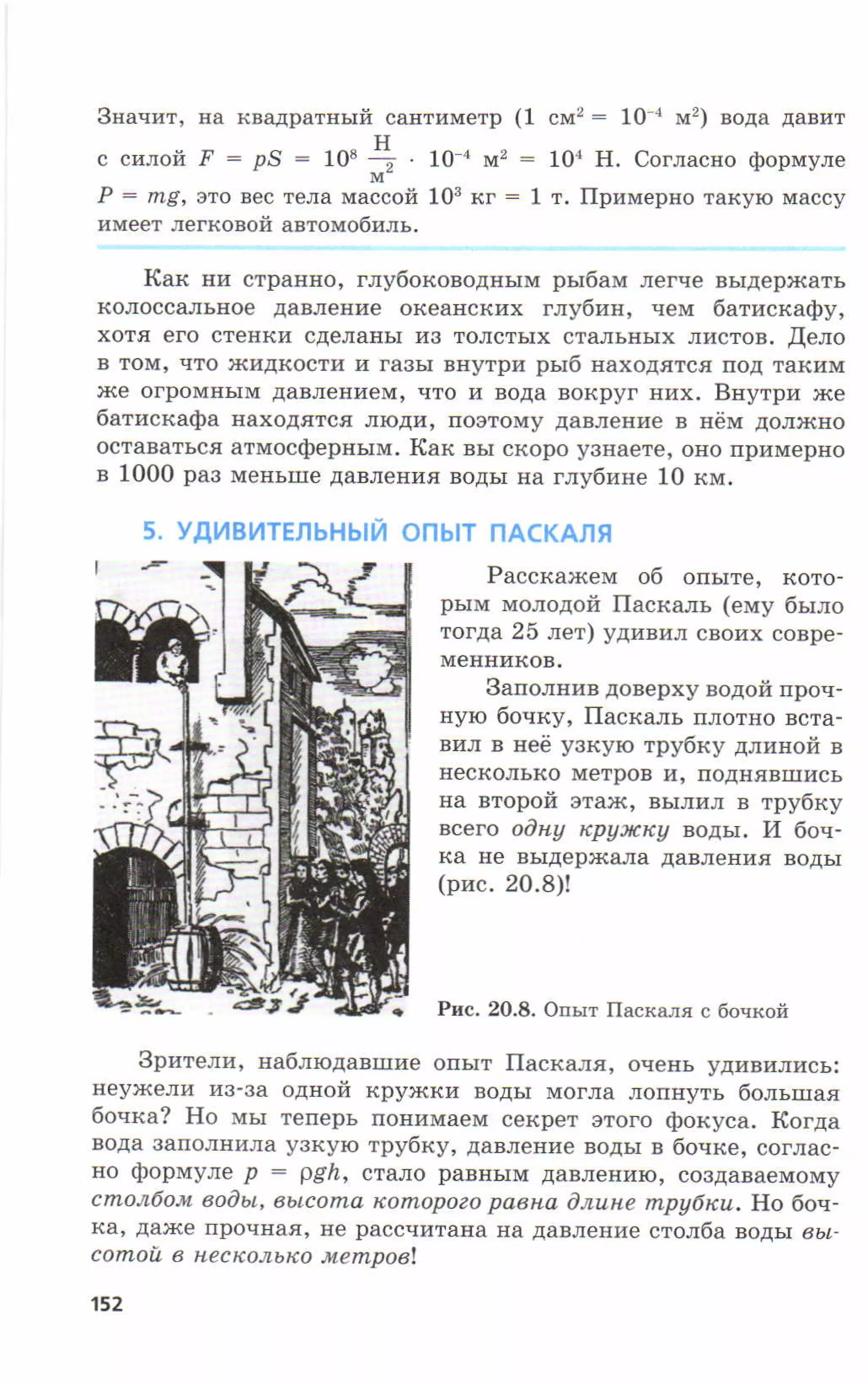 7fg 140306091257-phpapp01