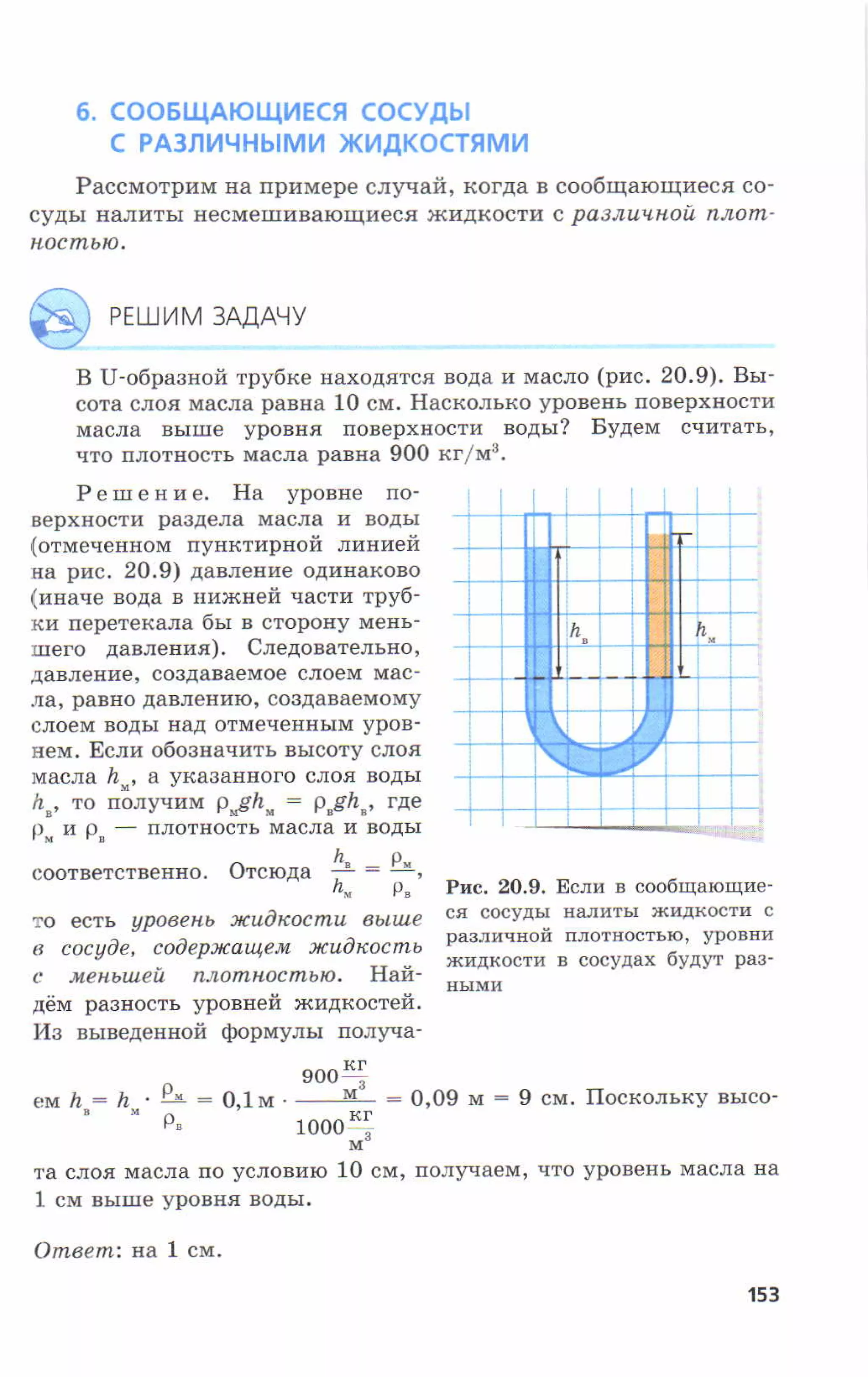7fg 140306091257-phpapp01