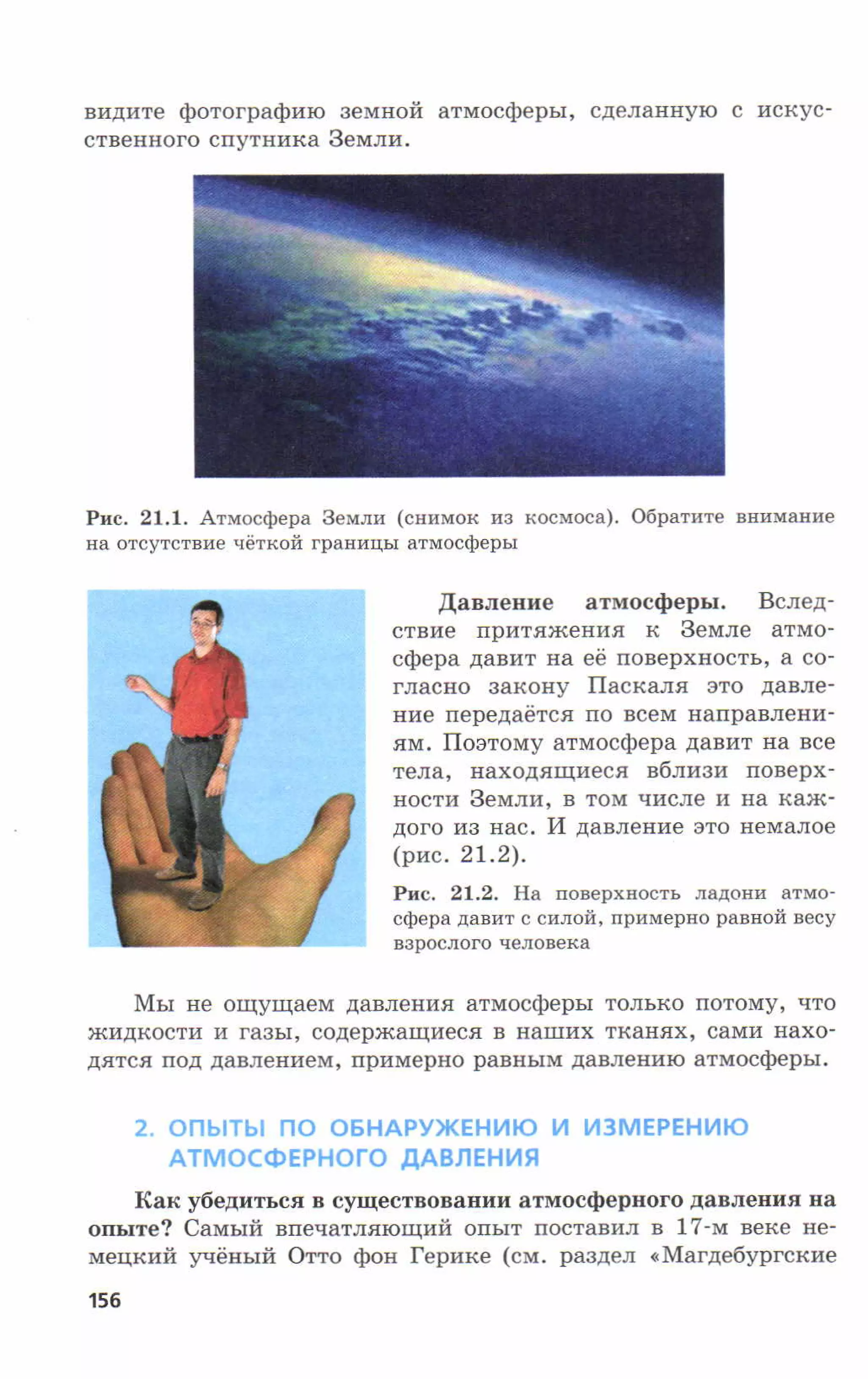 7fg 140306091257-phpapp01