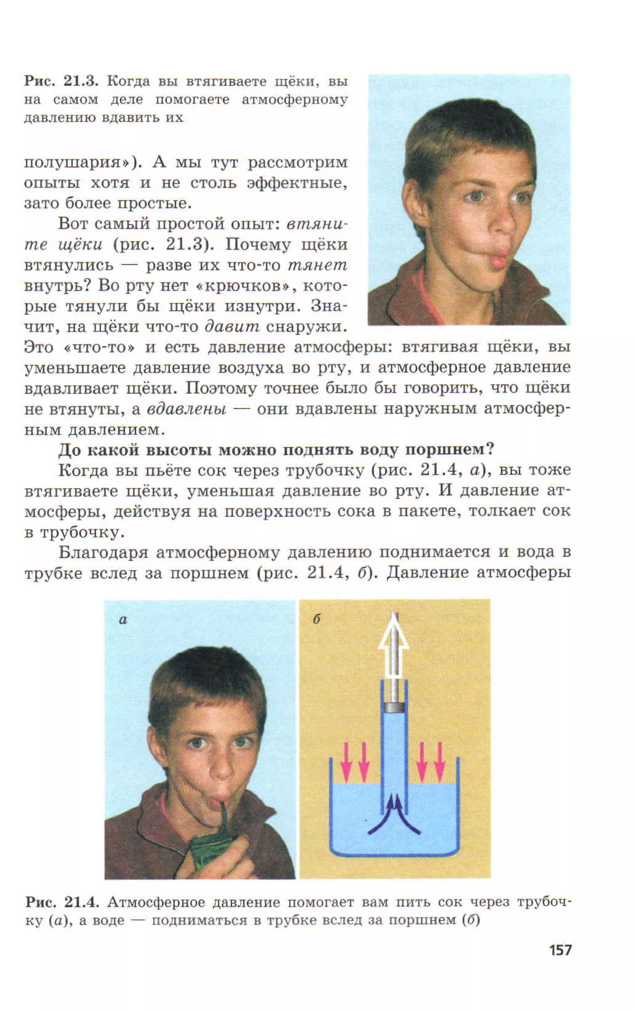 7fg 140306091257-phpapp01