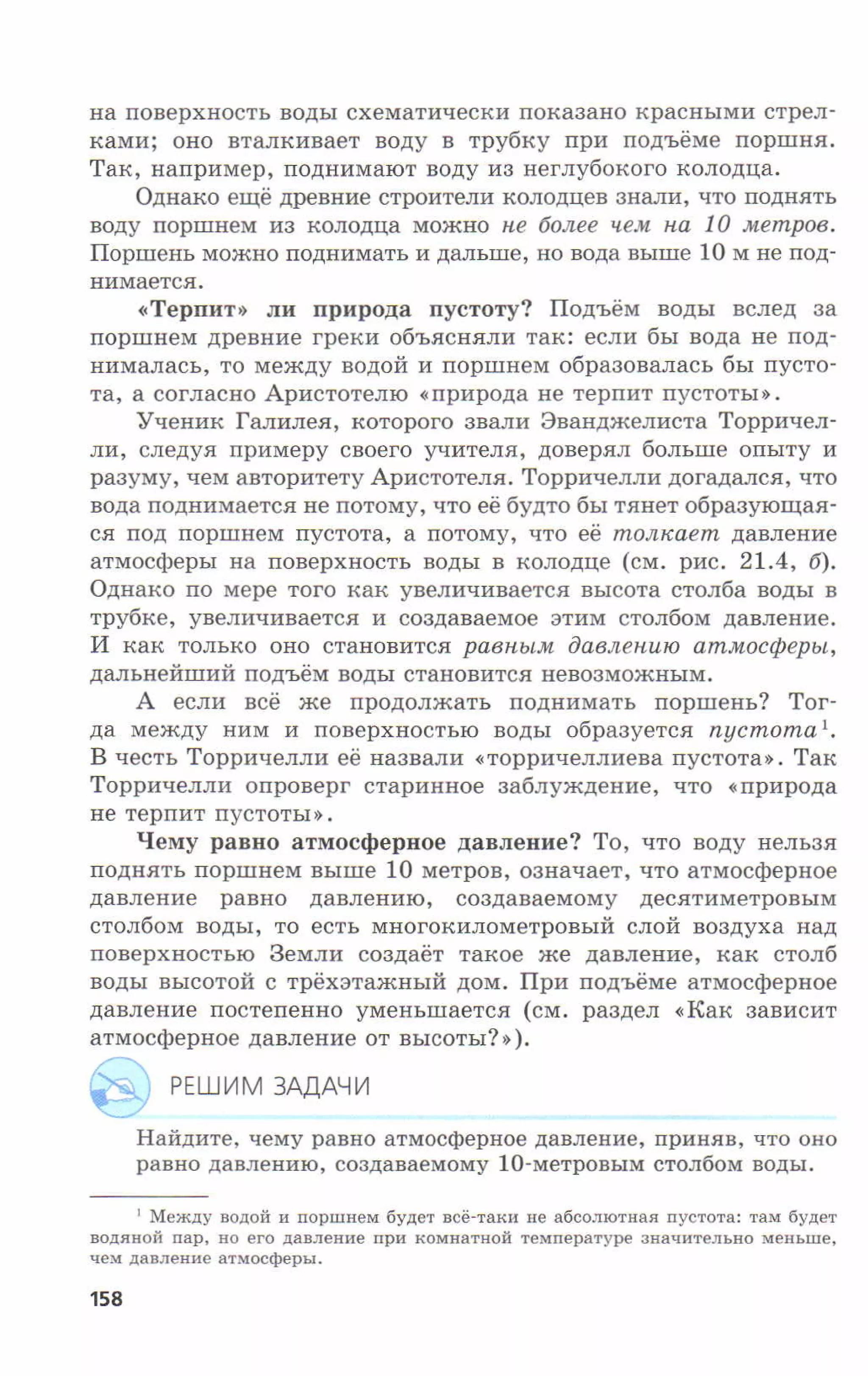 7fg 140306091257-phpapp01