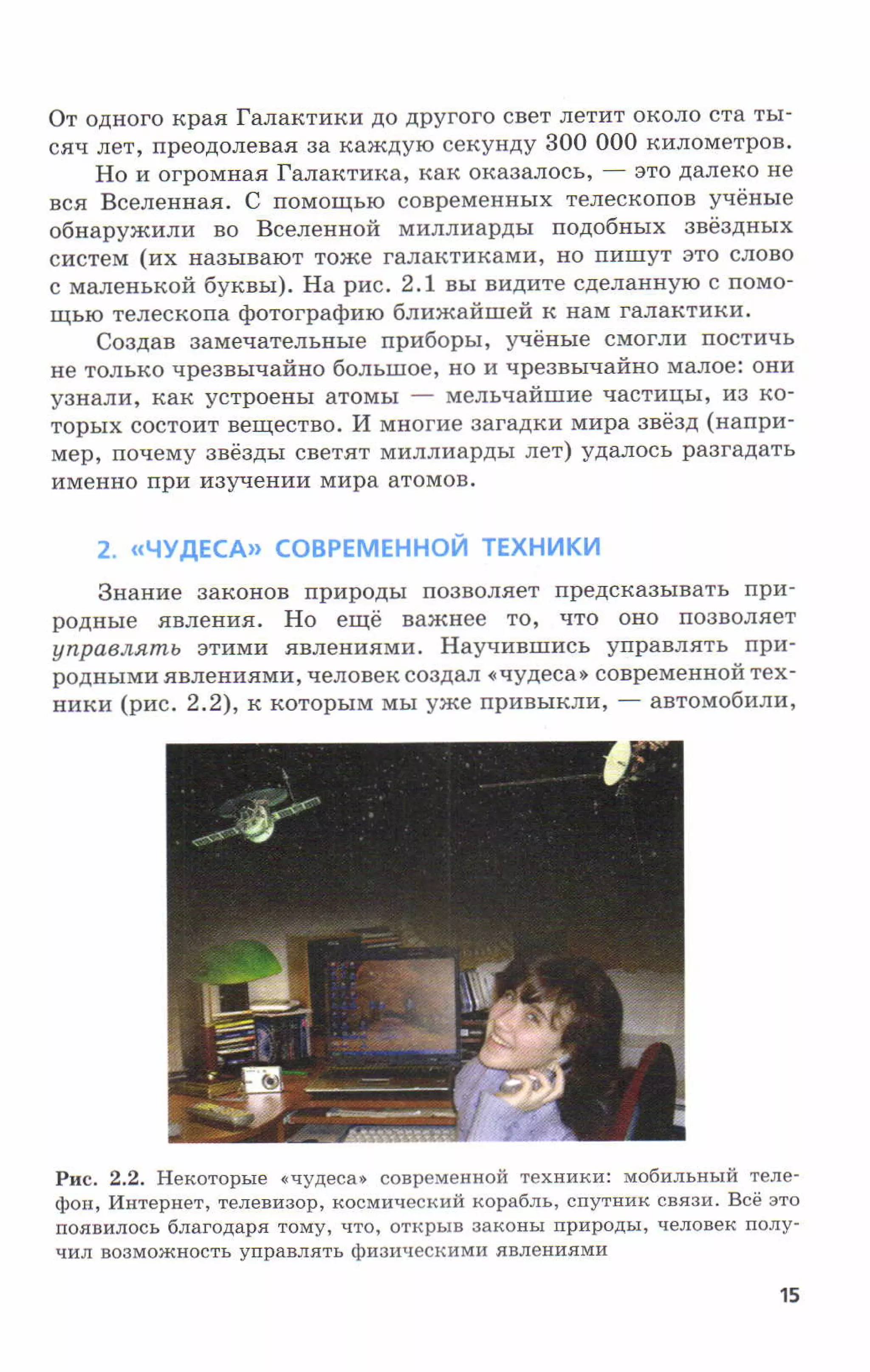 7fg 140306091257-phpapp01