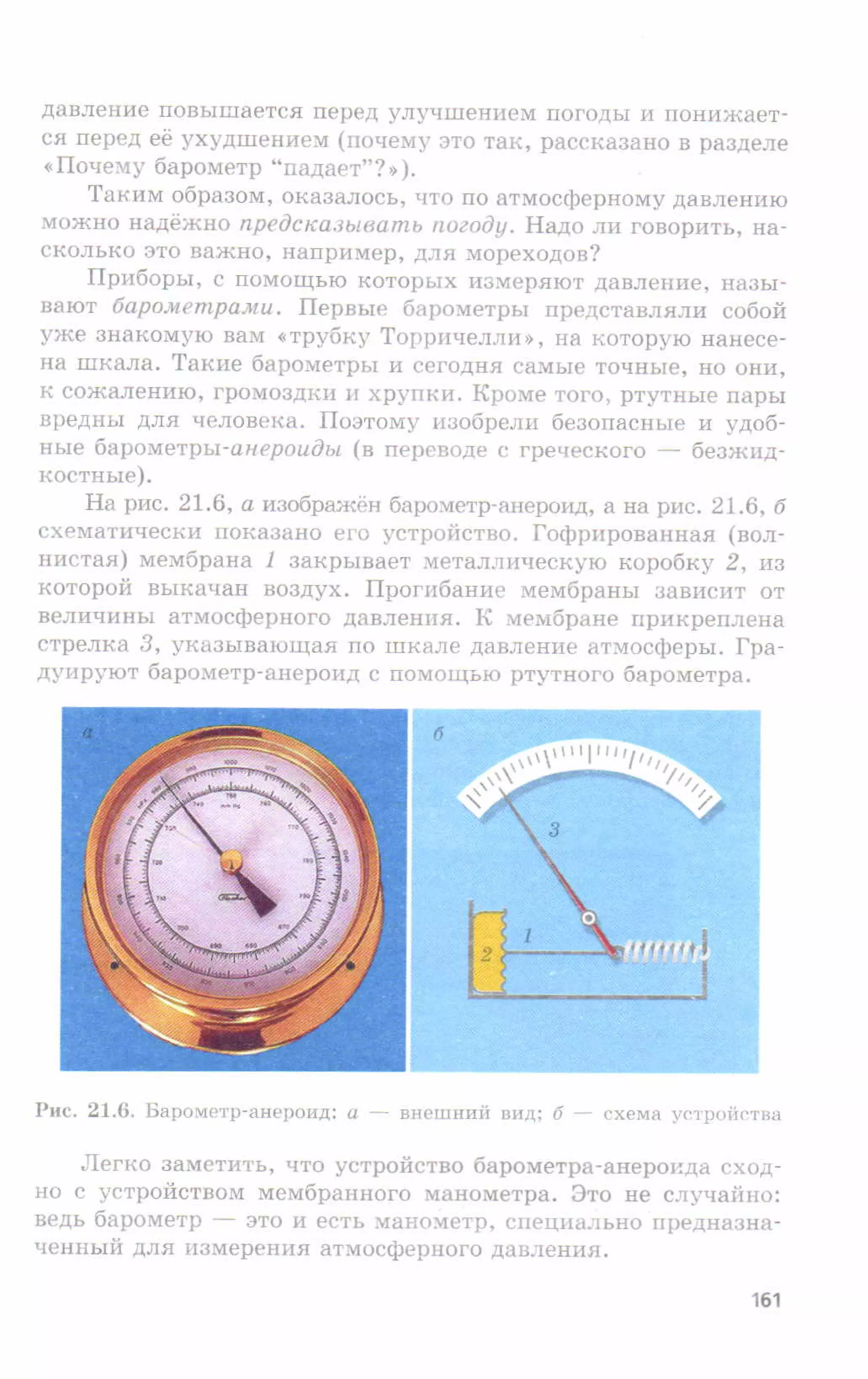 7fg 140306091257-phpapp01