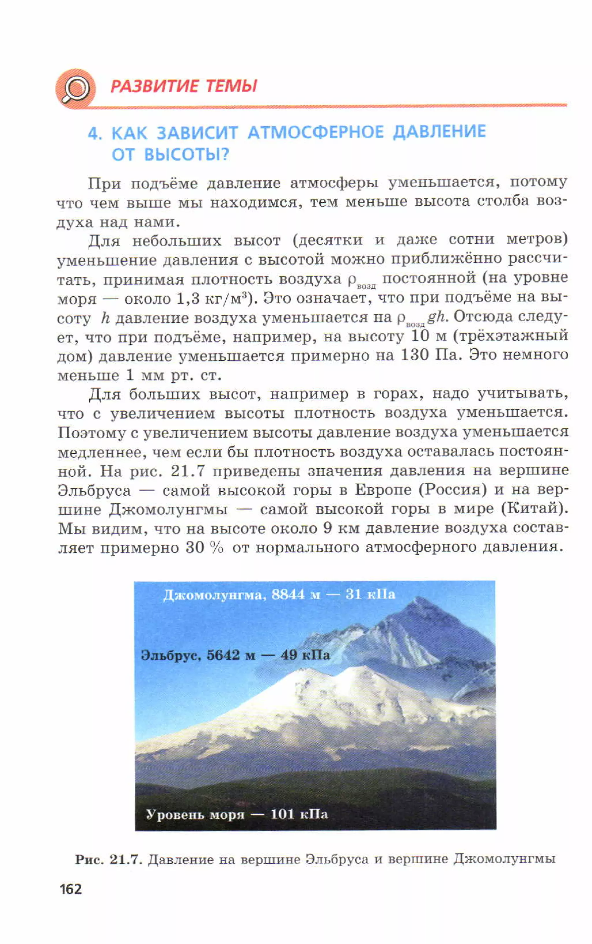 7fg 140306091257-phpapp01