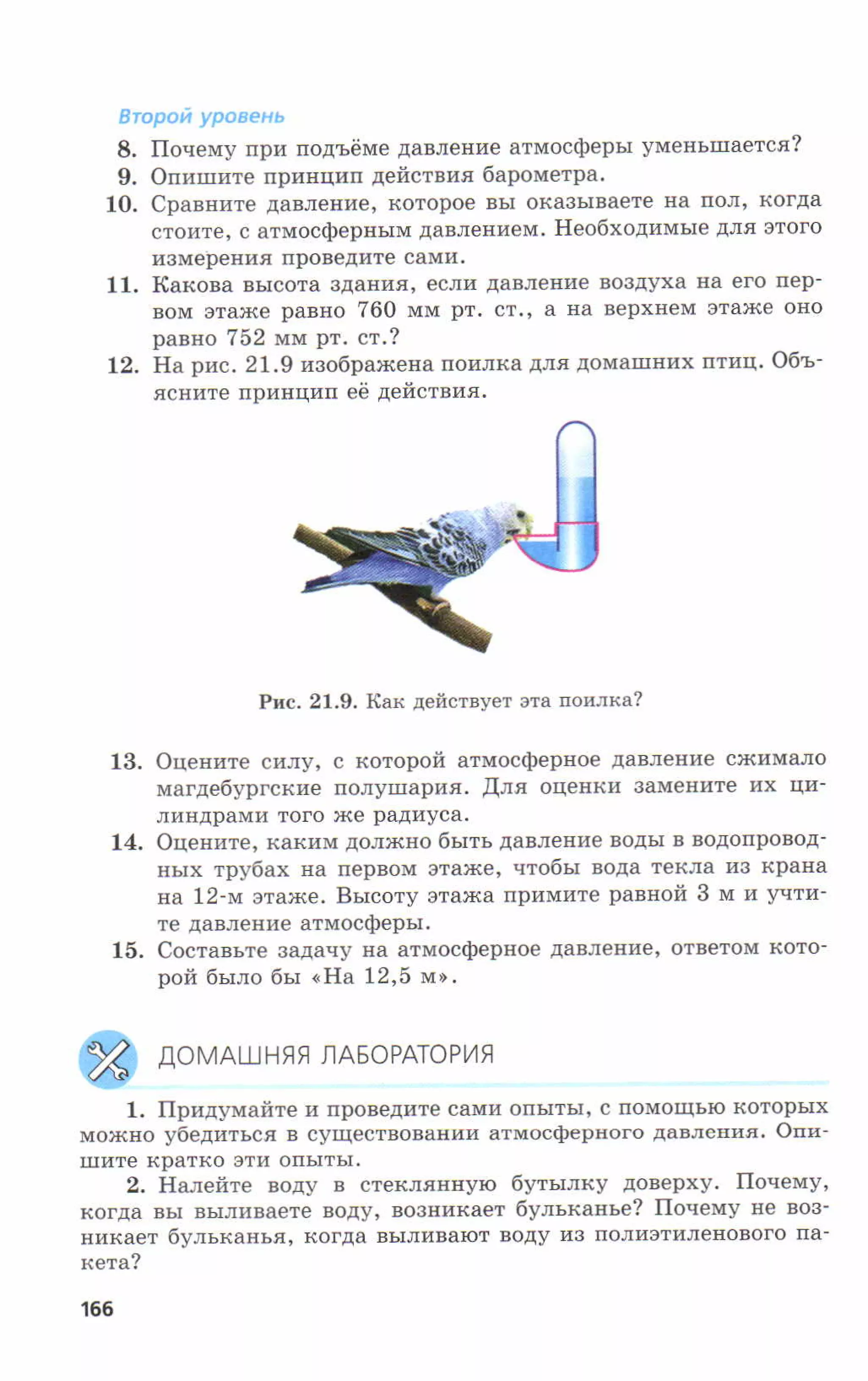 7fg 140306091257-phpapp01